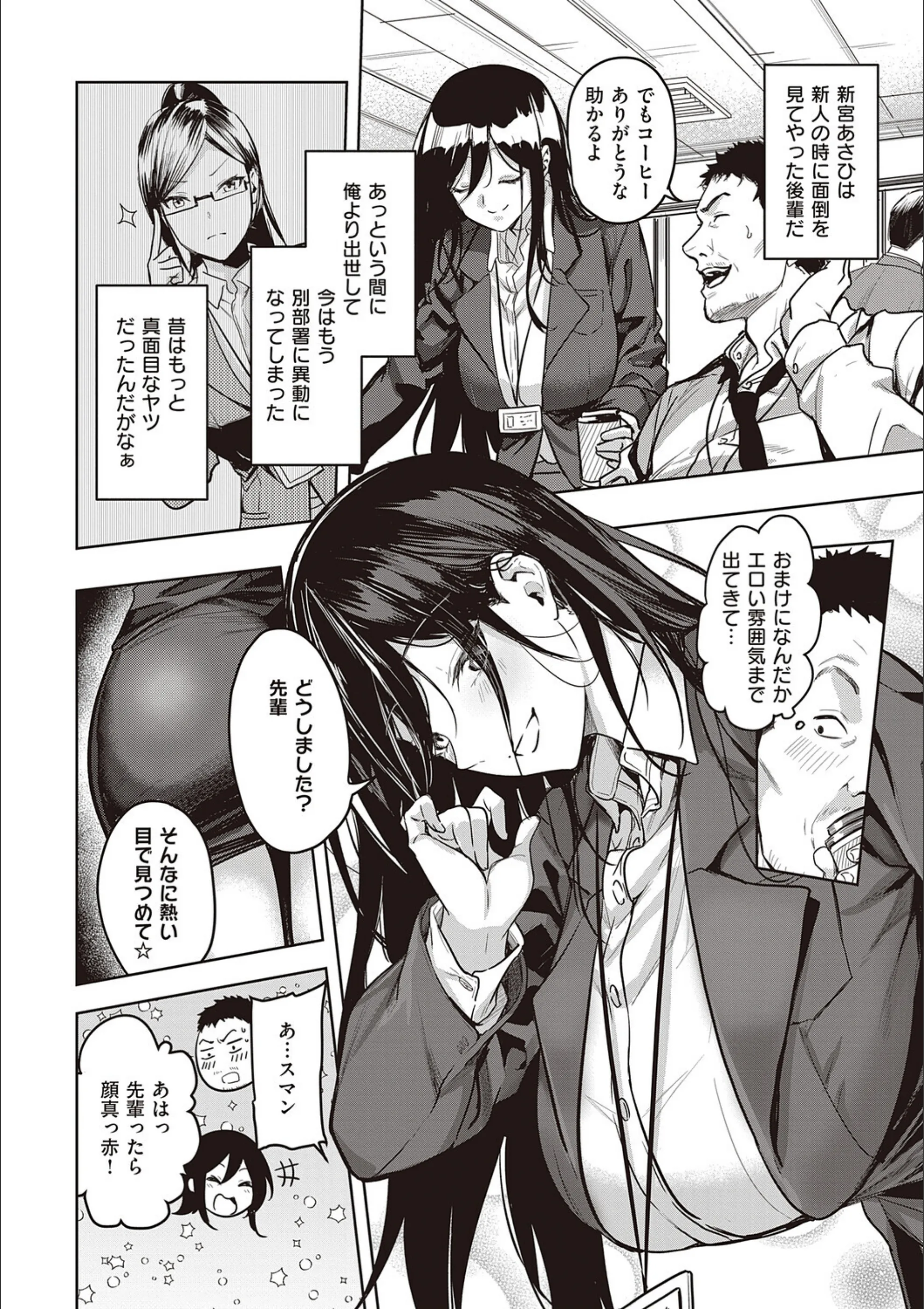 サンプル 4
