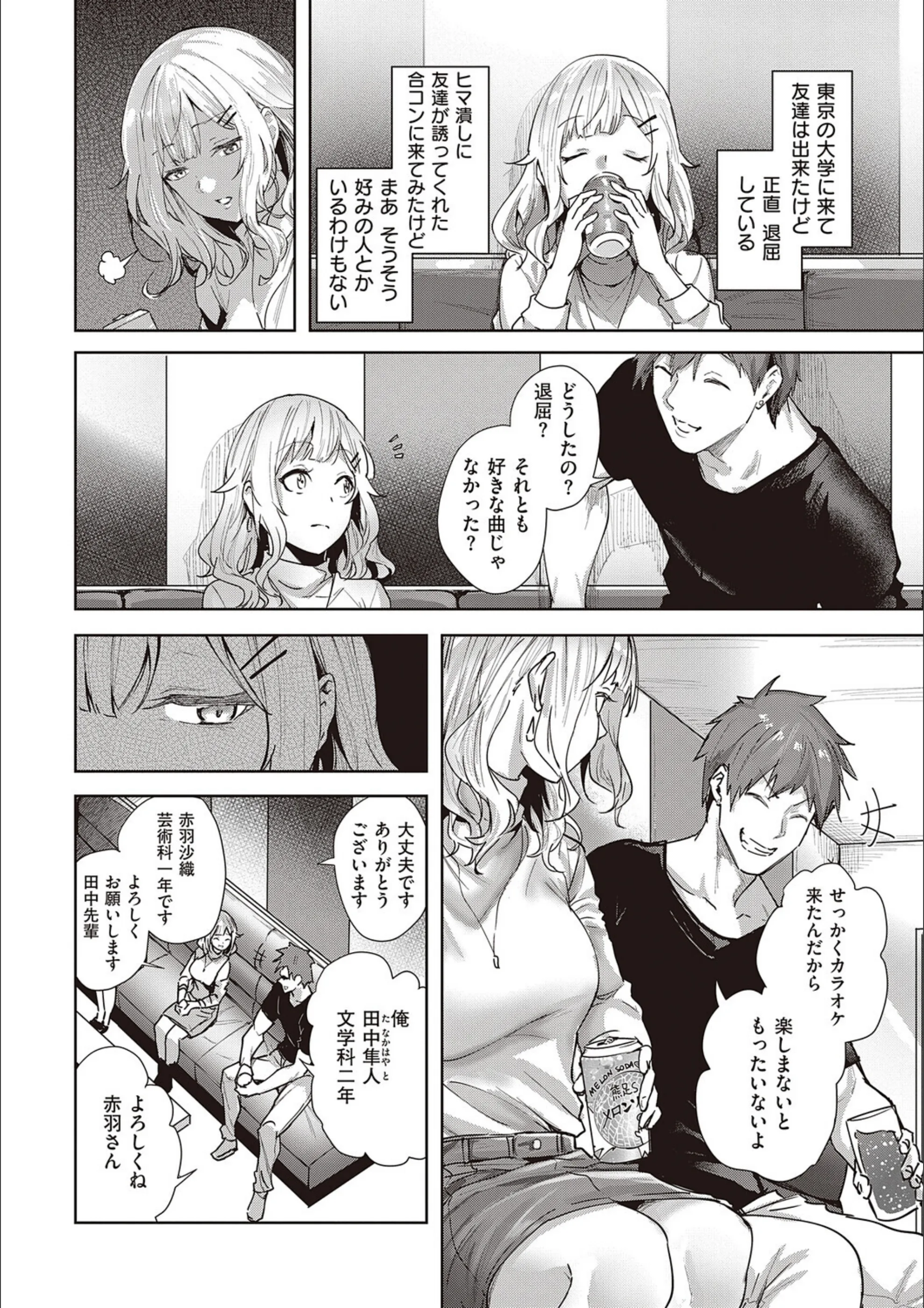 サンプル 12