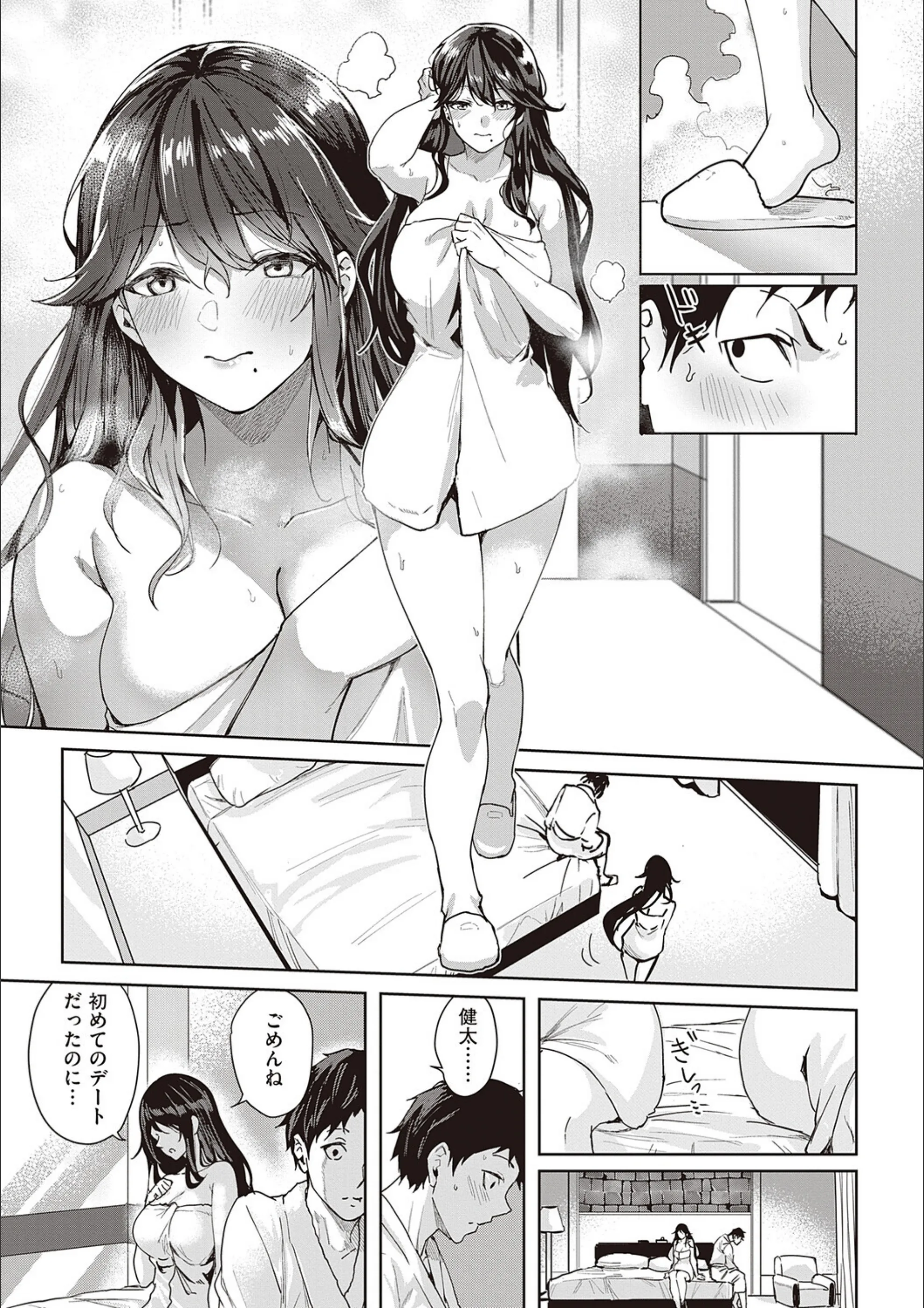 サンプル 17