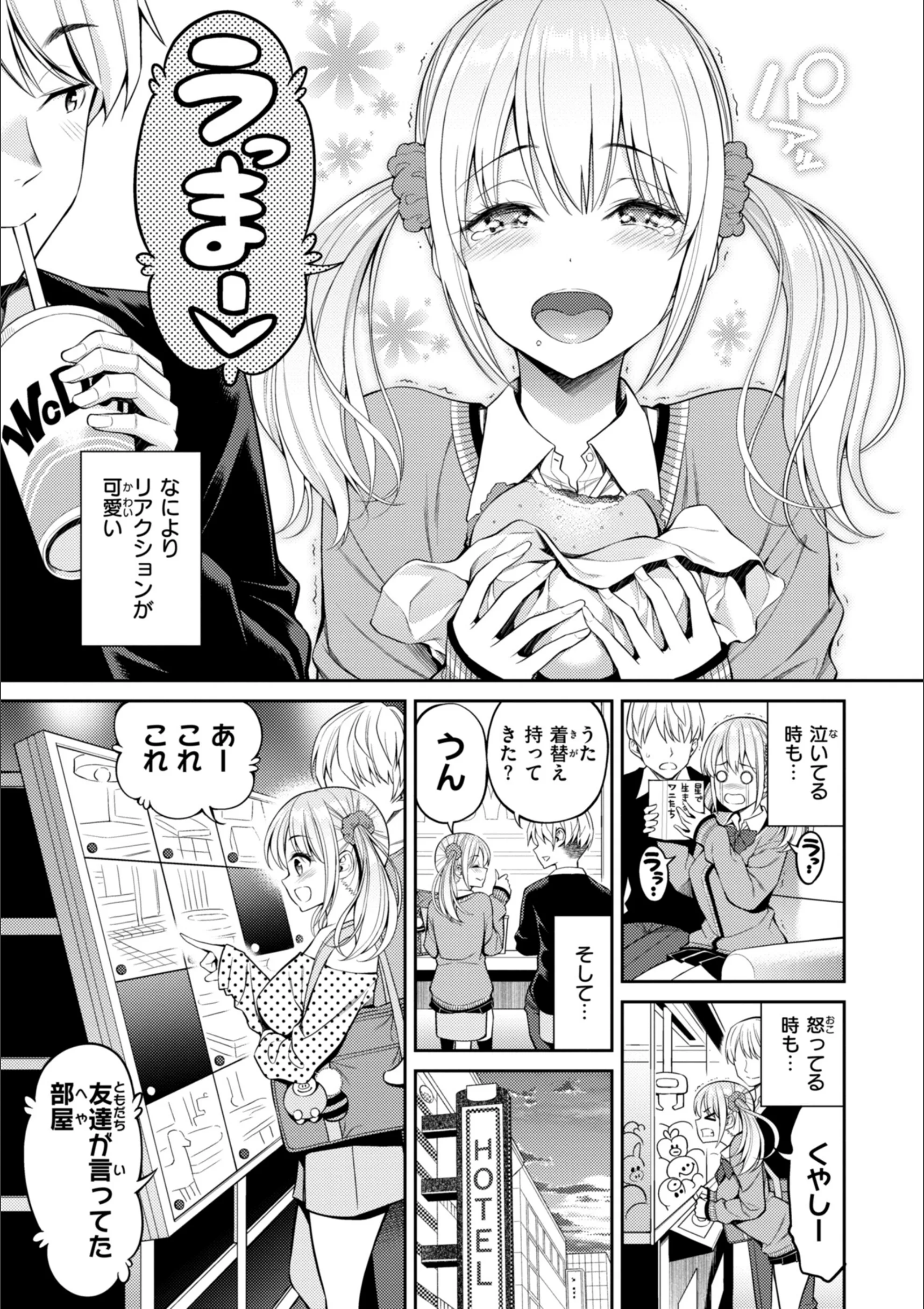サンプル 5