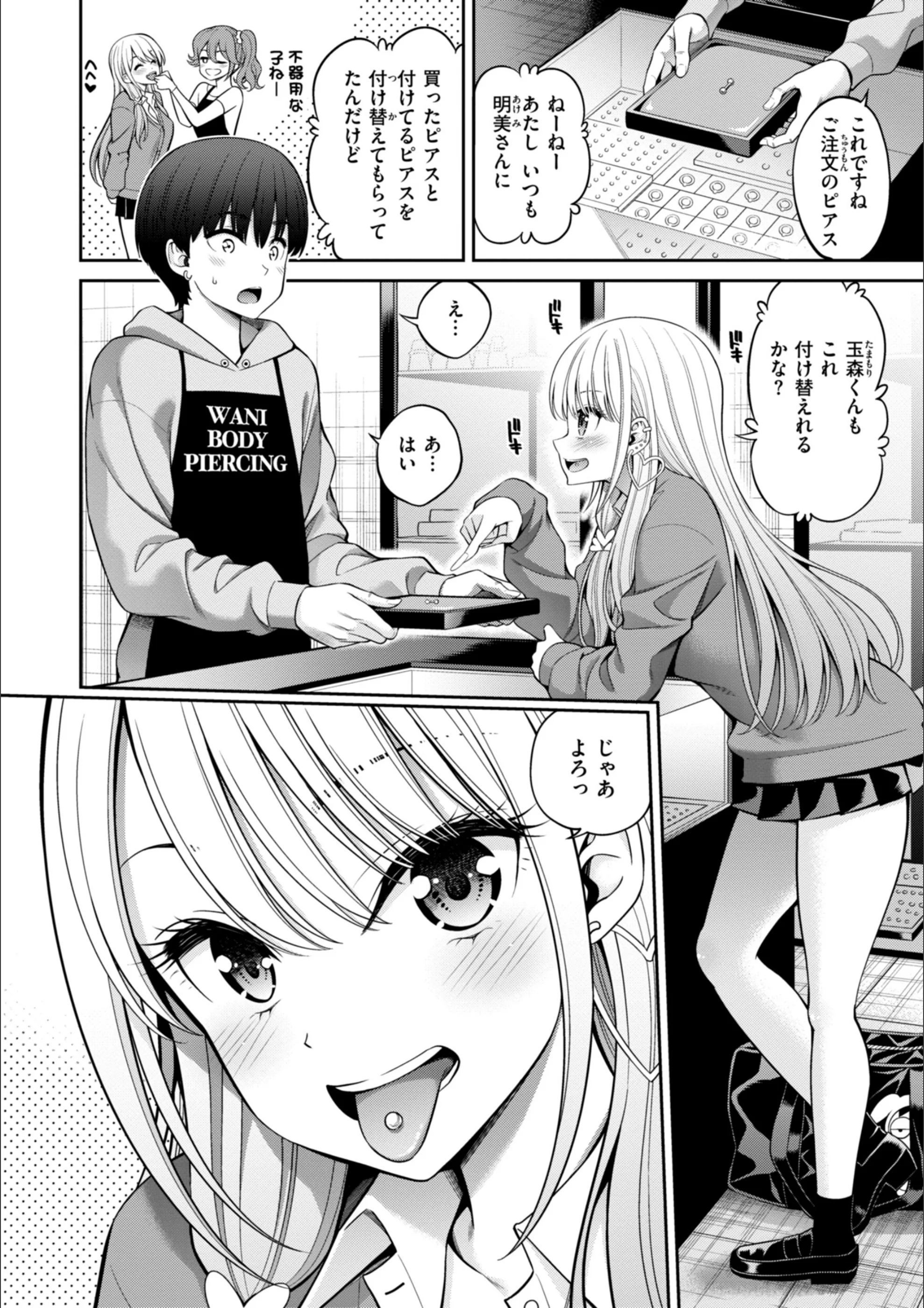 サンプル 18