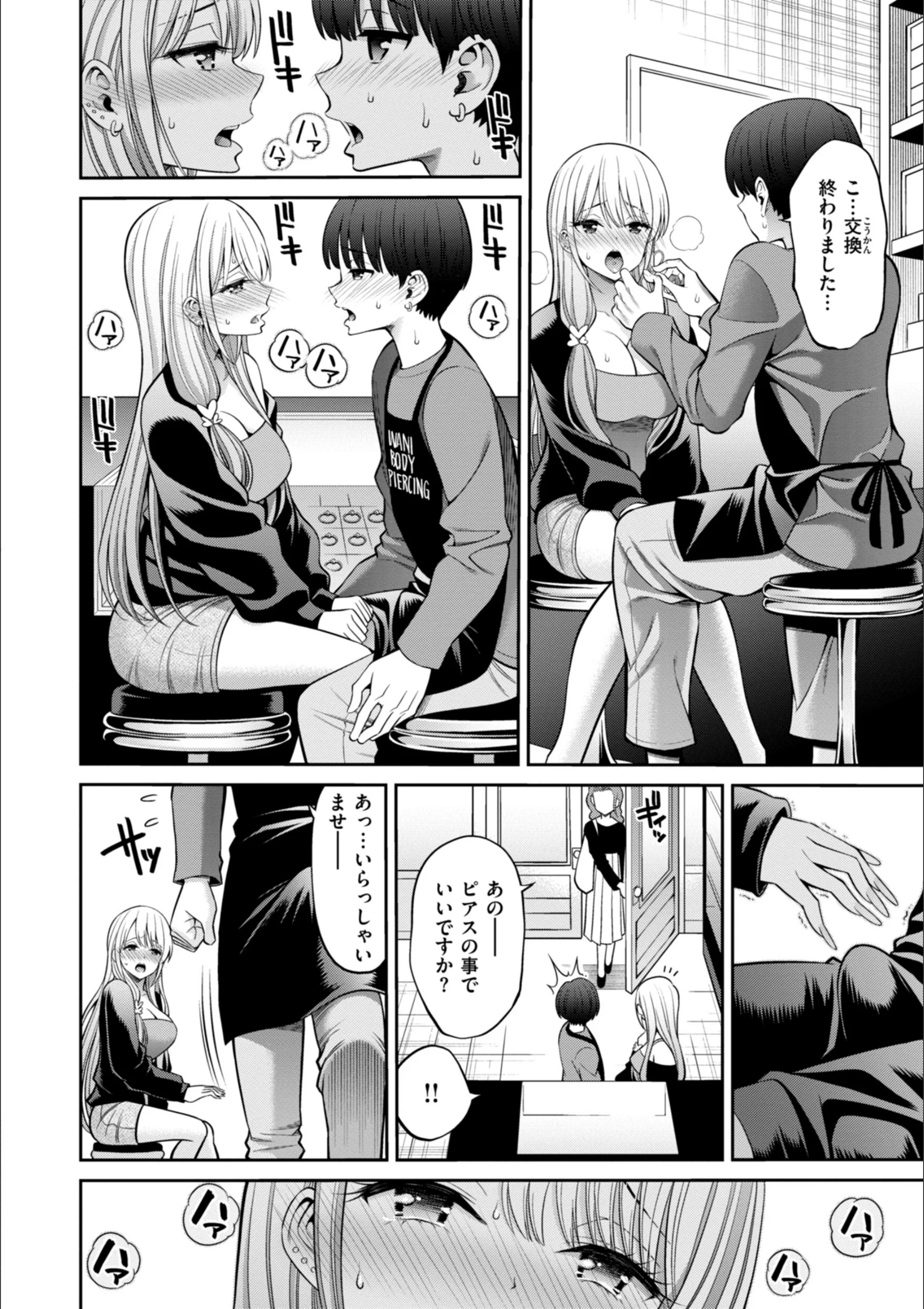 サンプル 21