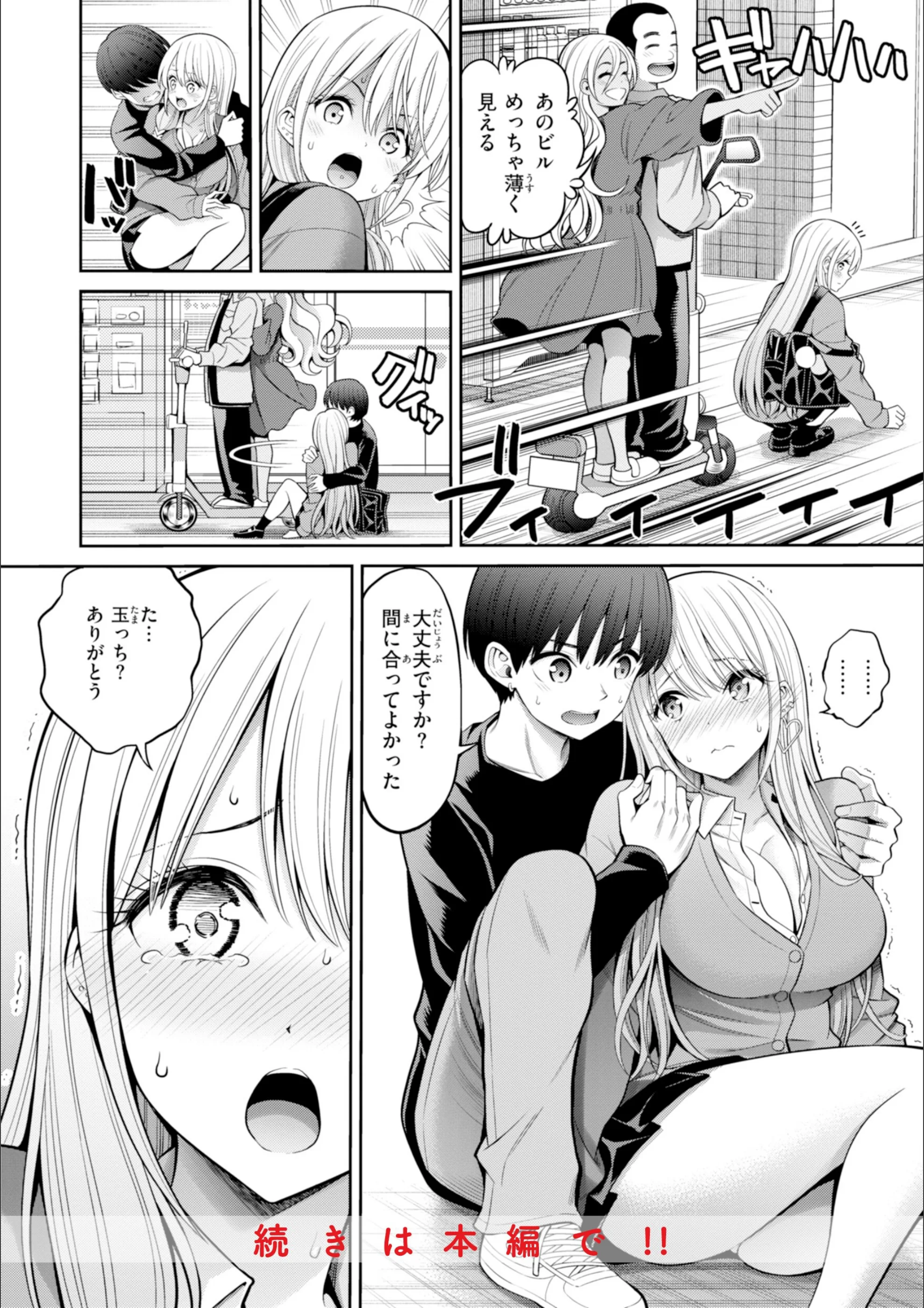 サンプル 23