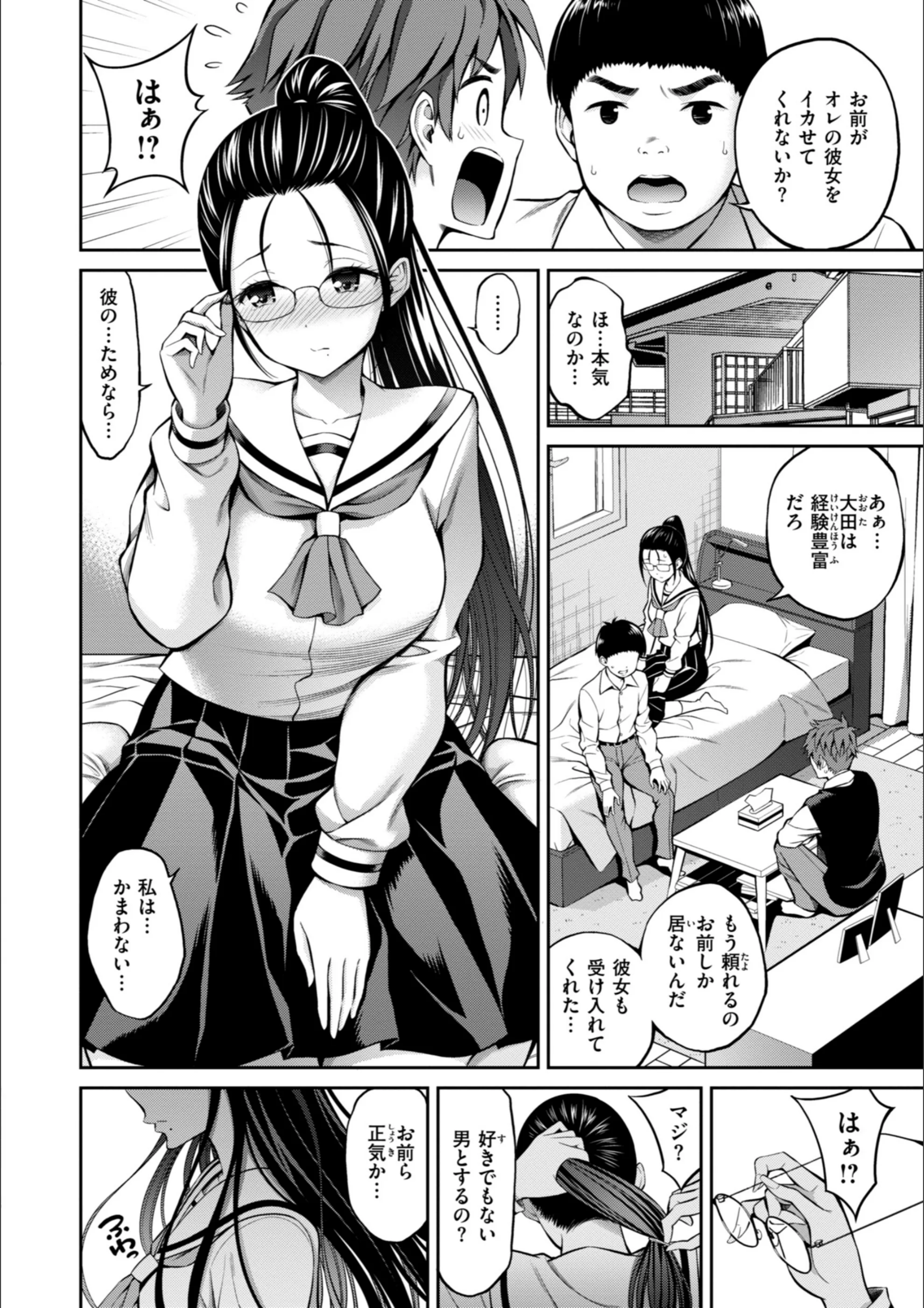 サンプル 24