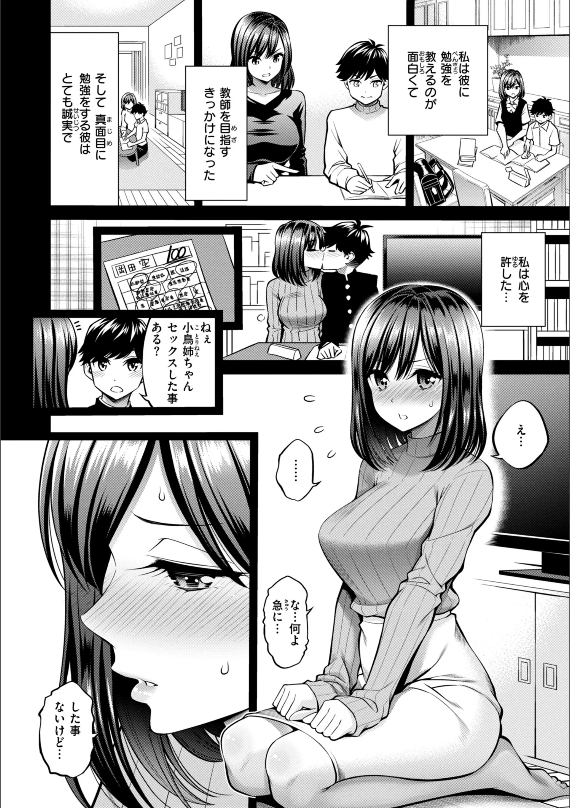 サンプル 48