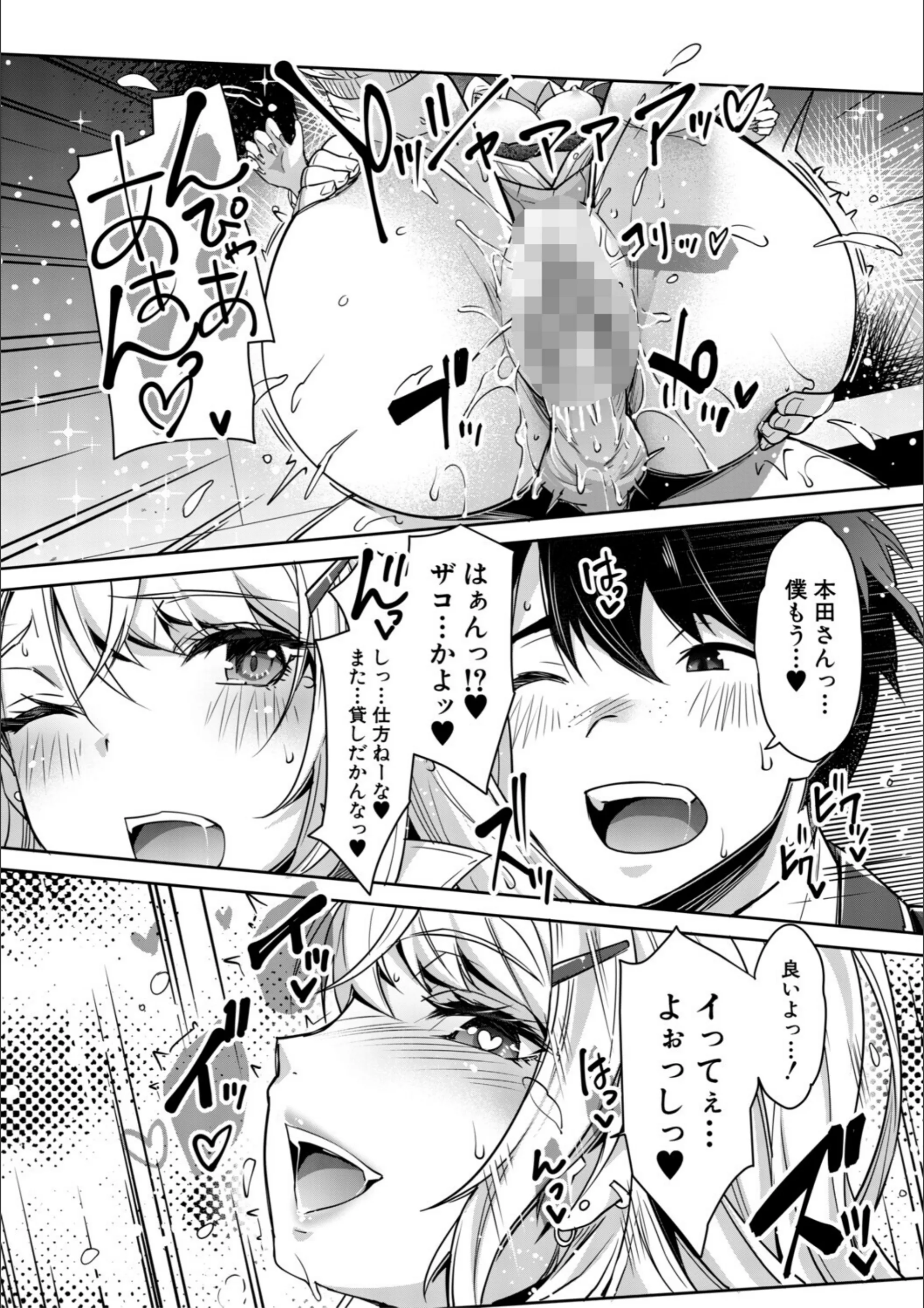 サンプル 30