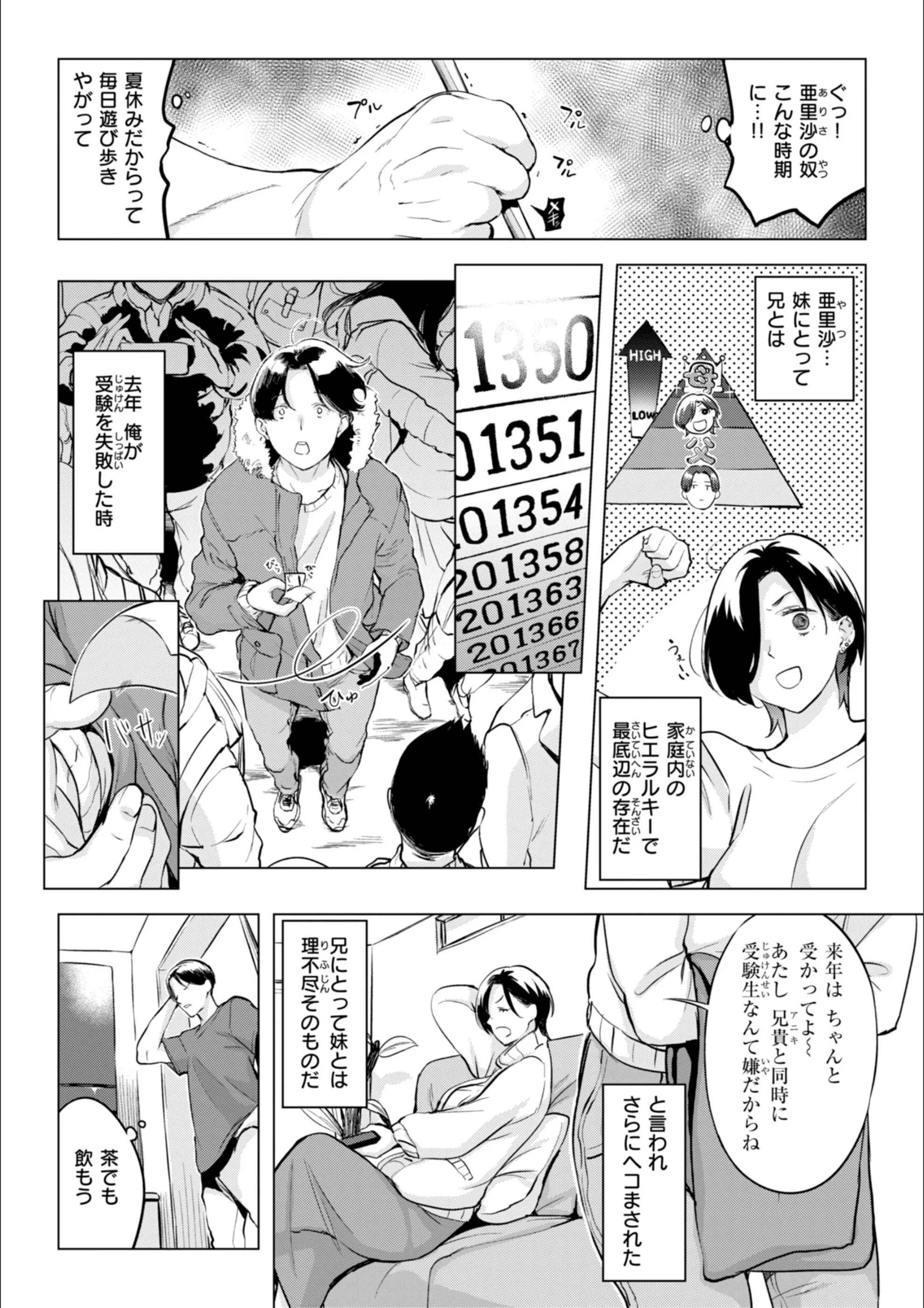 サンプル 4