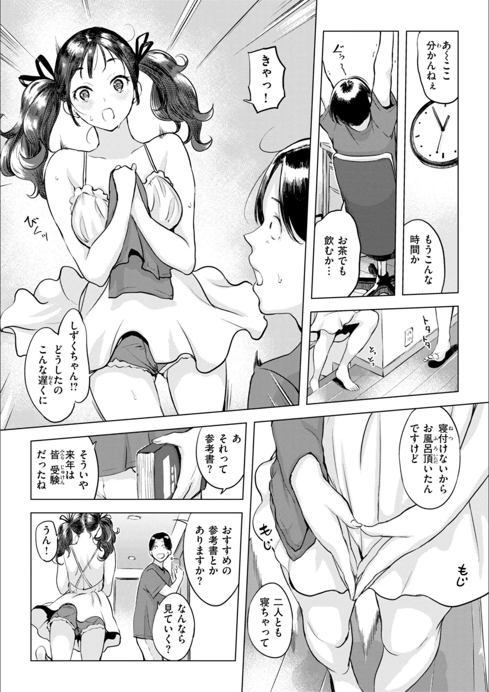 サンプル 7