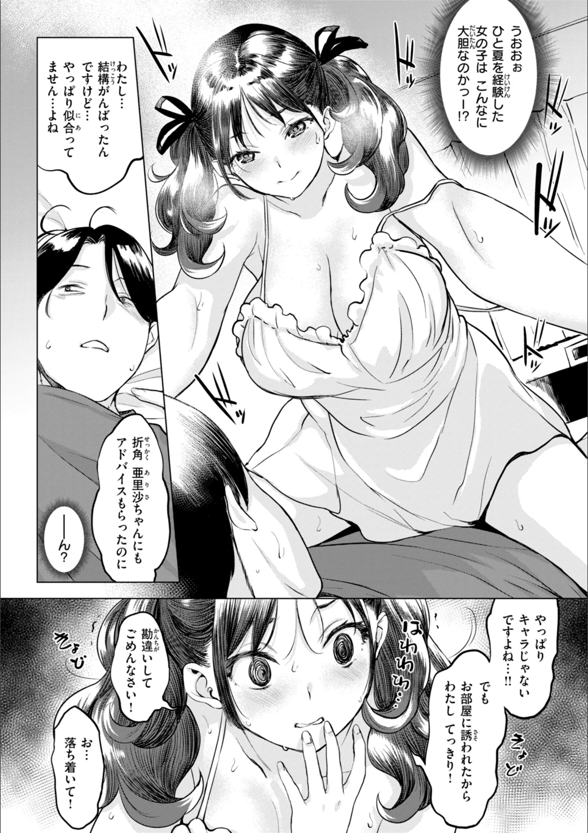サンプル 7