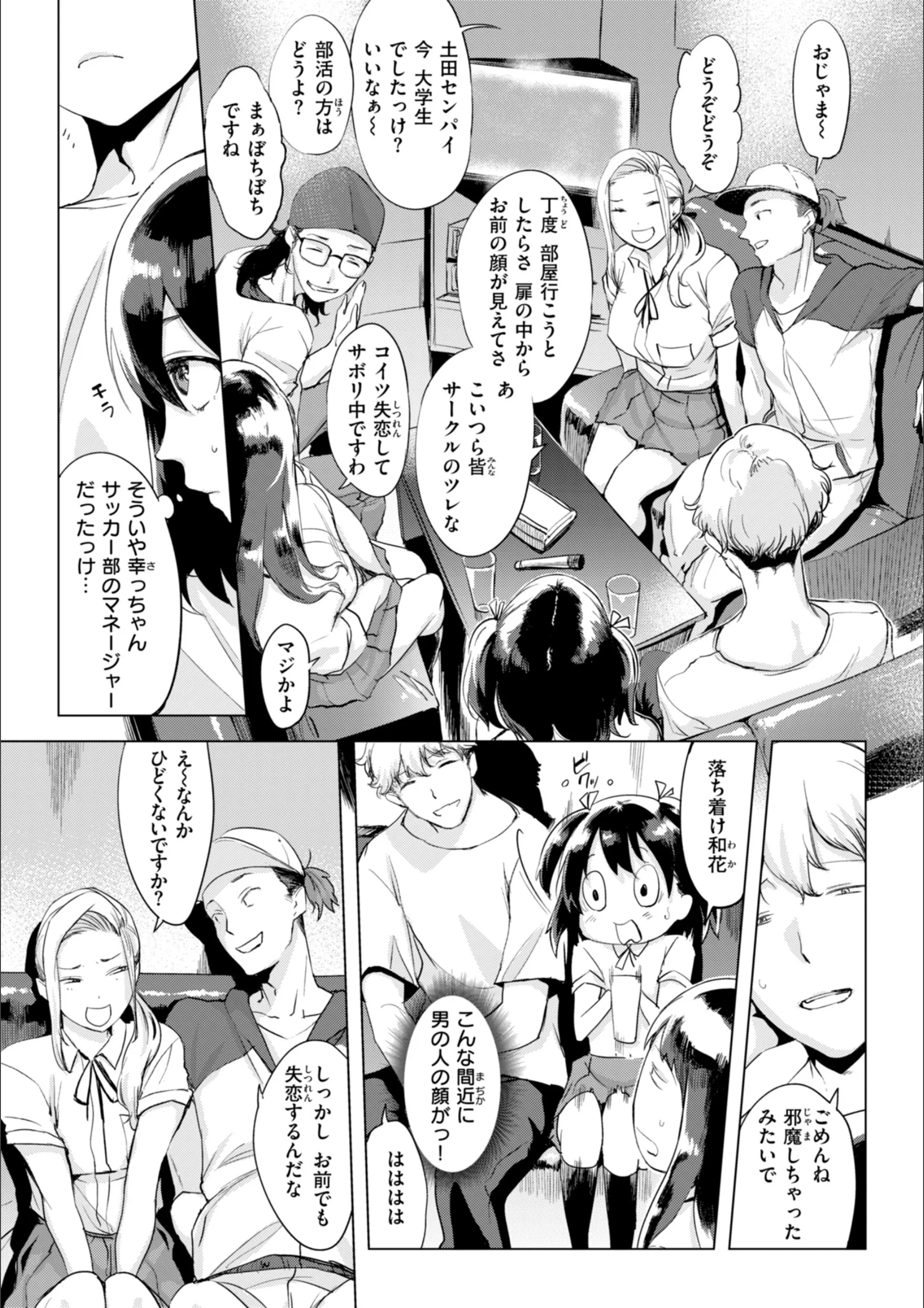サンプル 35