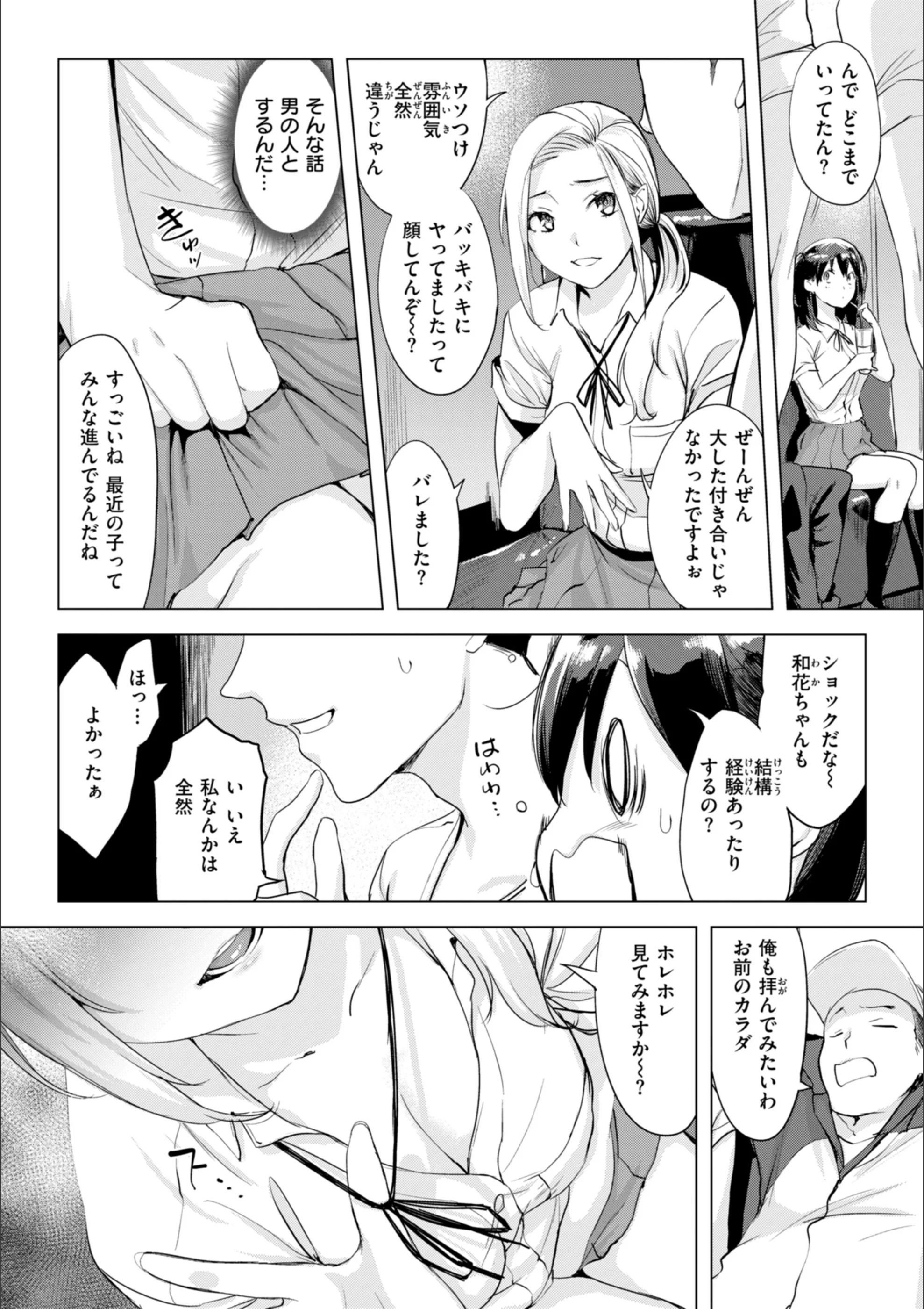 サンプル 36