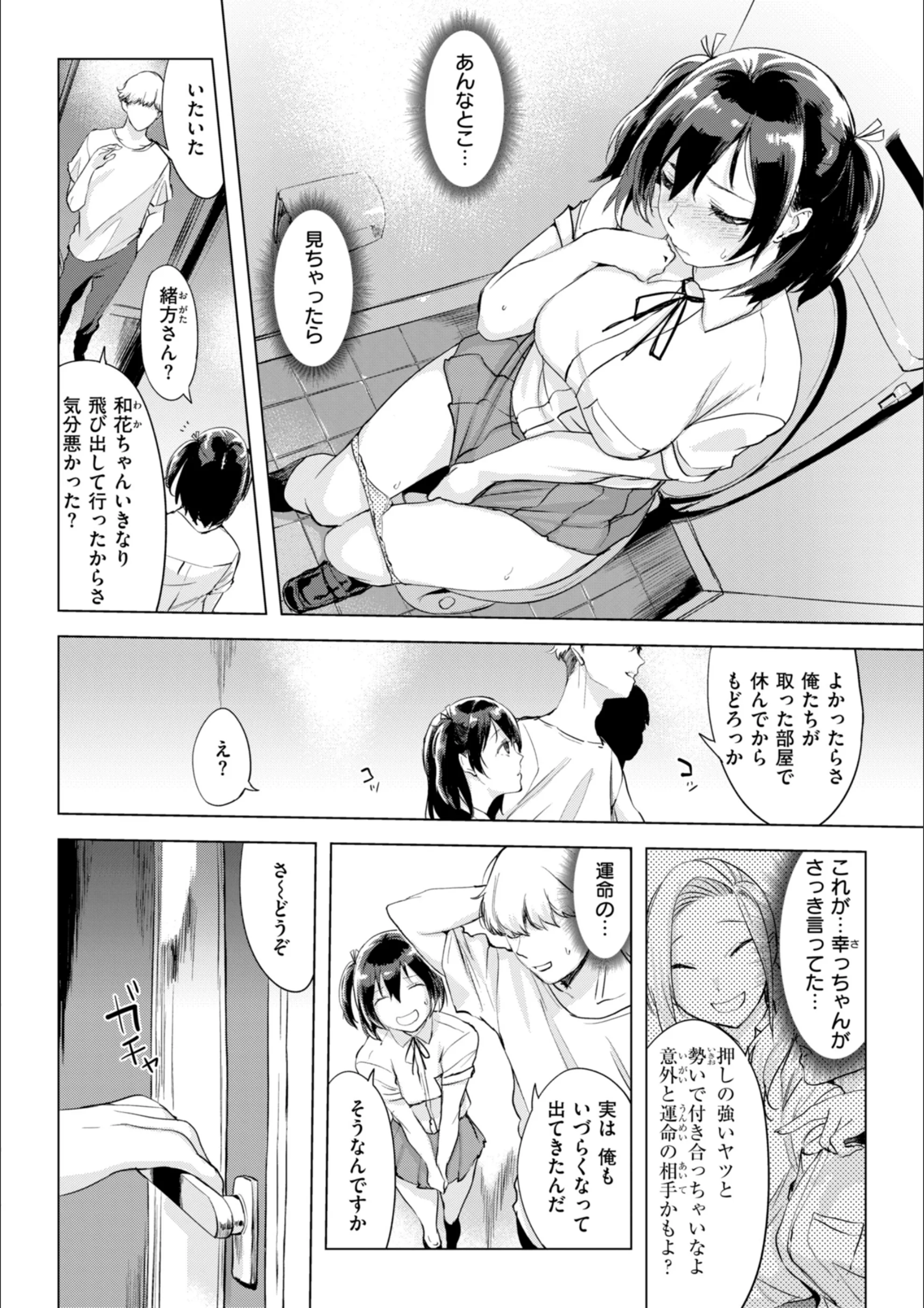 サンプル 38