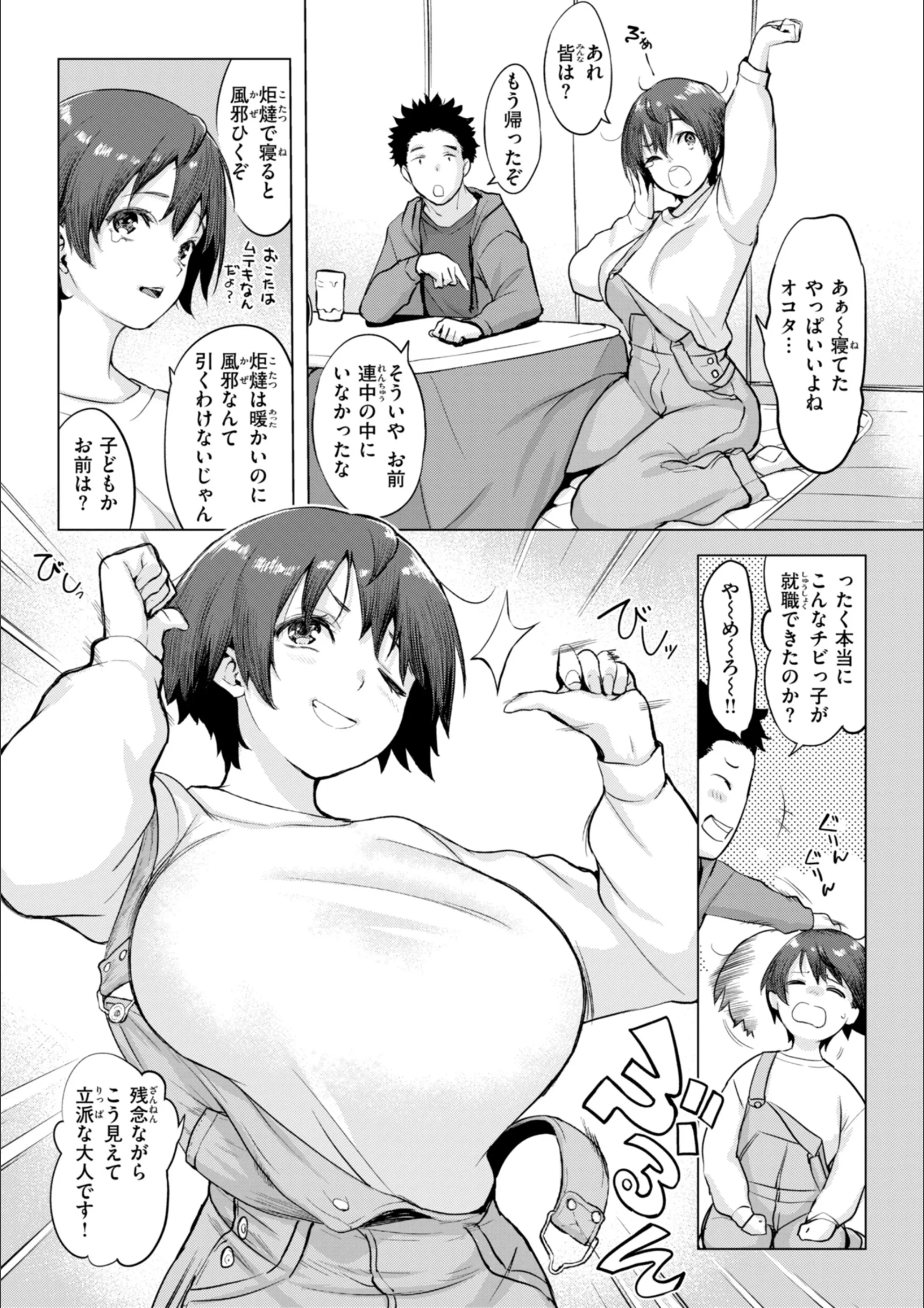 サンプル 43