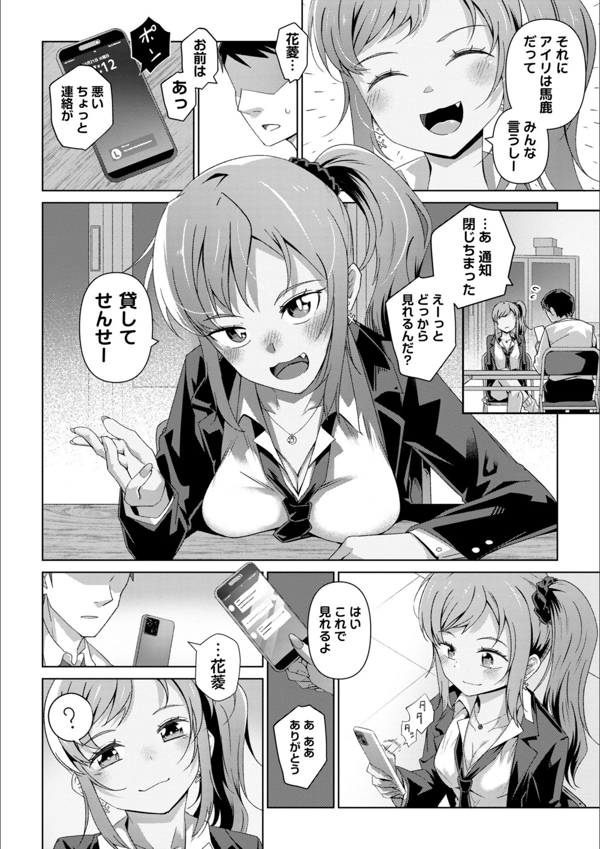 サンプル 2