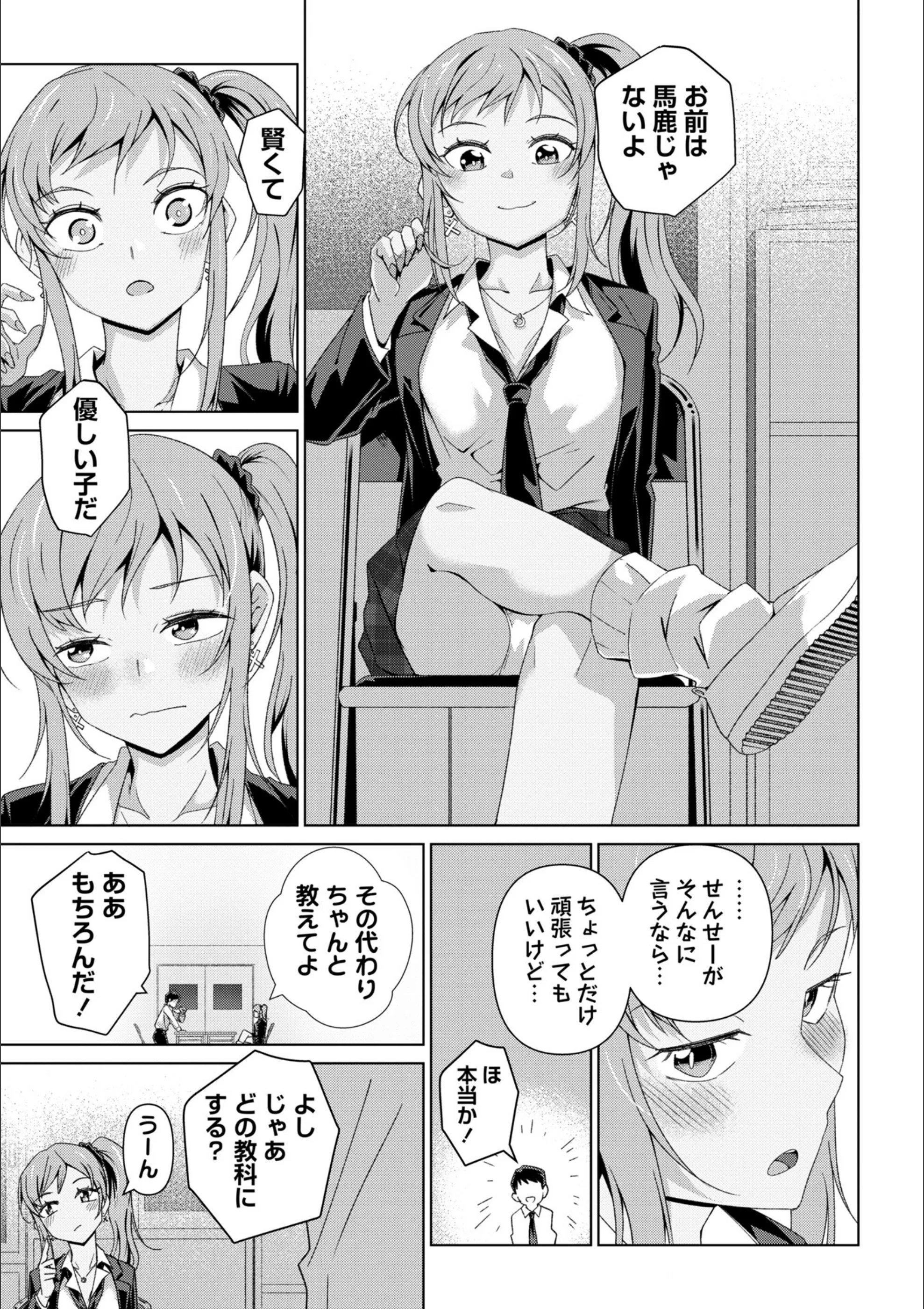 サンプル 3