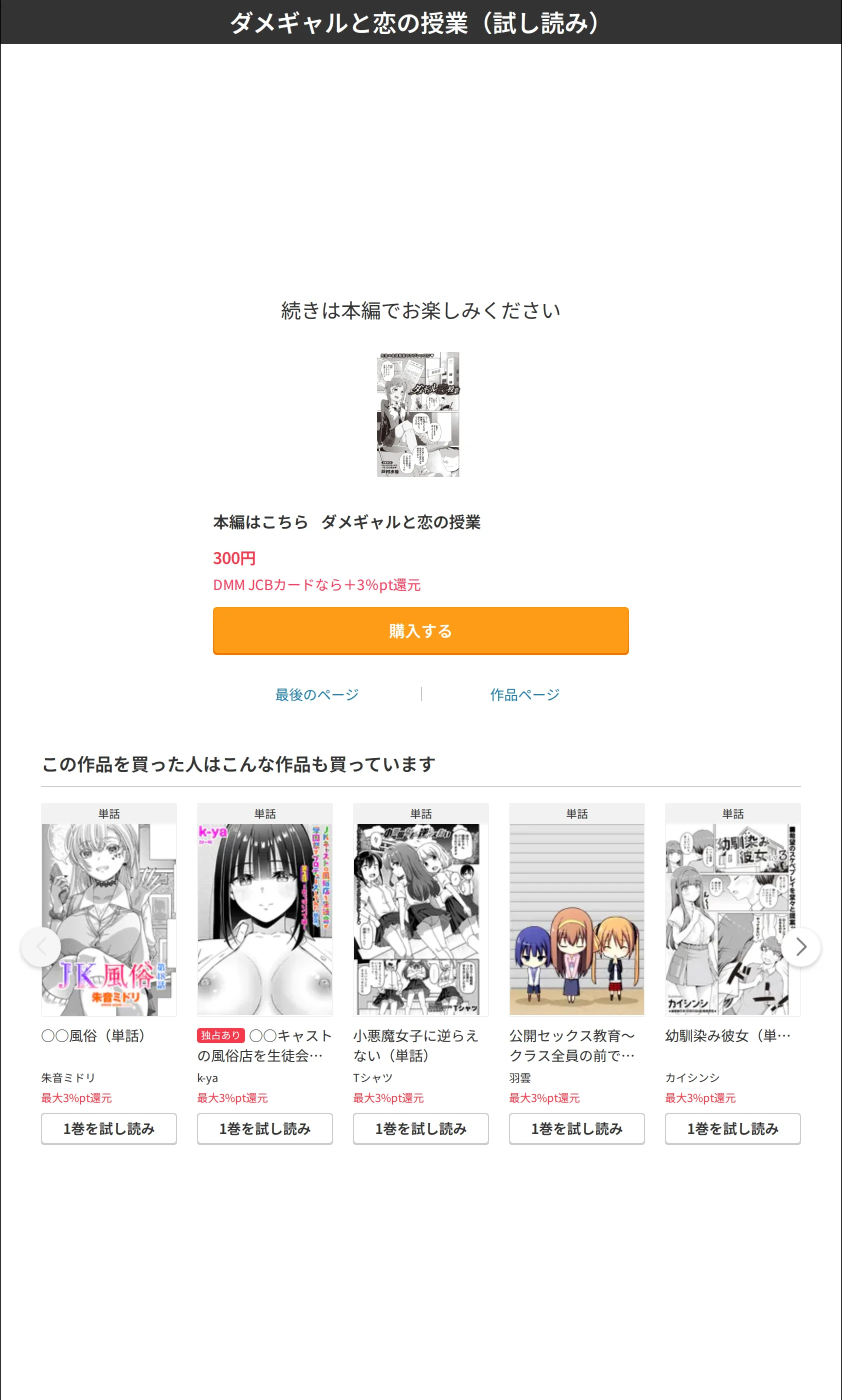 サンプル 8
