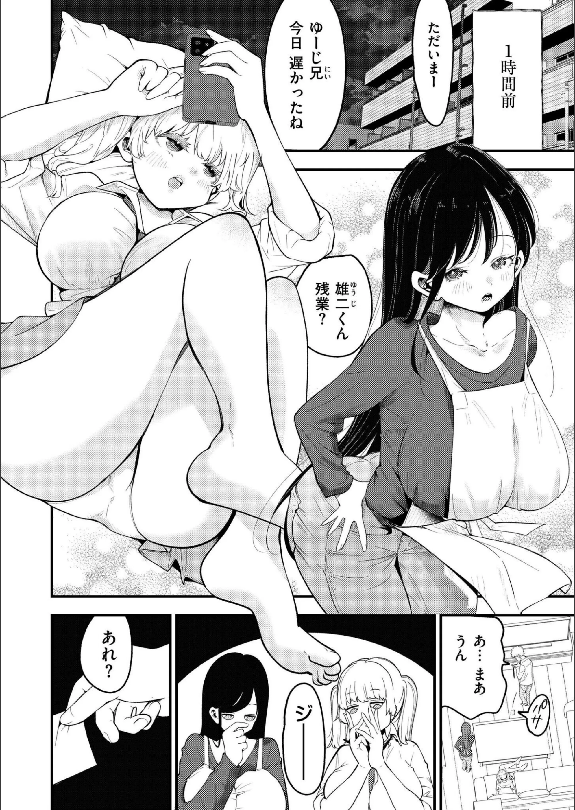 サンプル 2