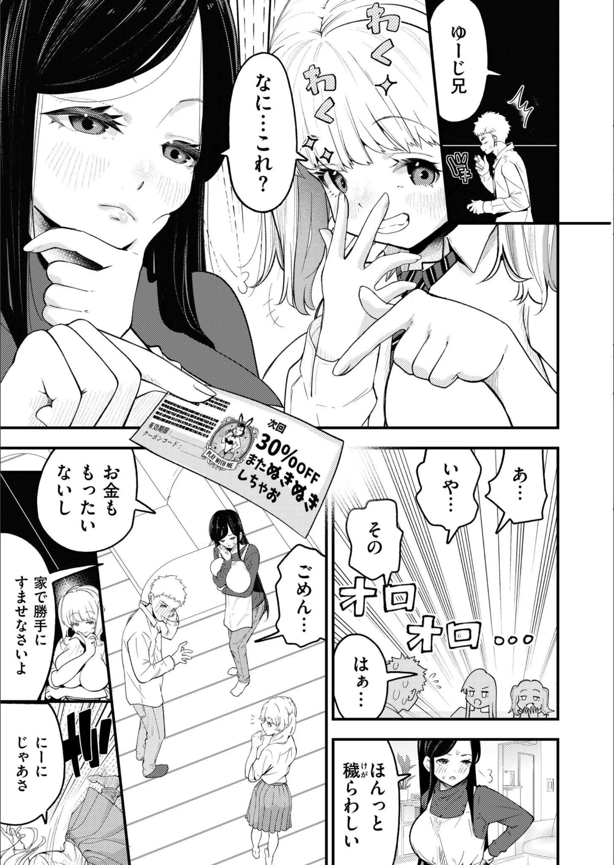 サンプル 3