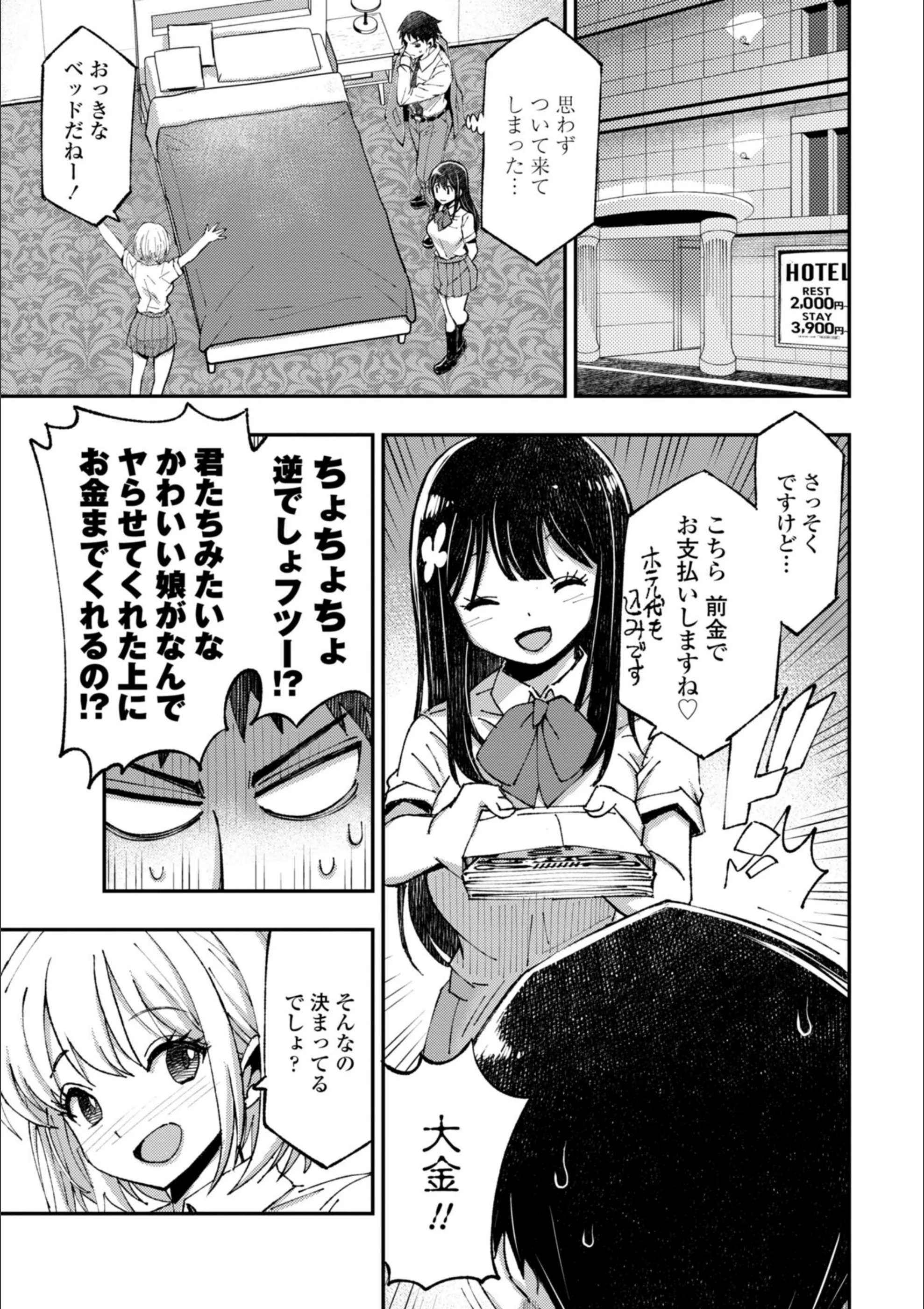サンプル 4