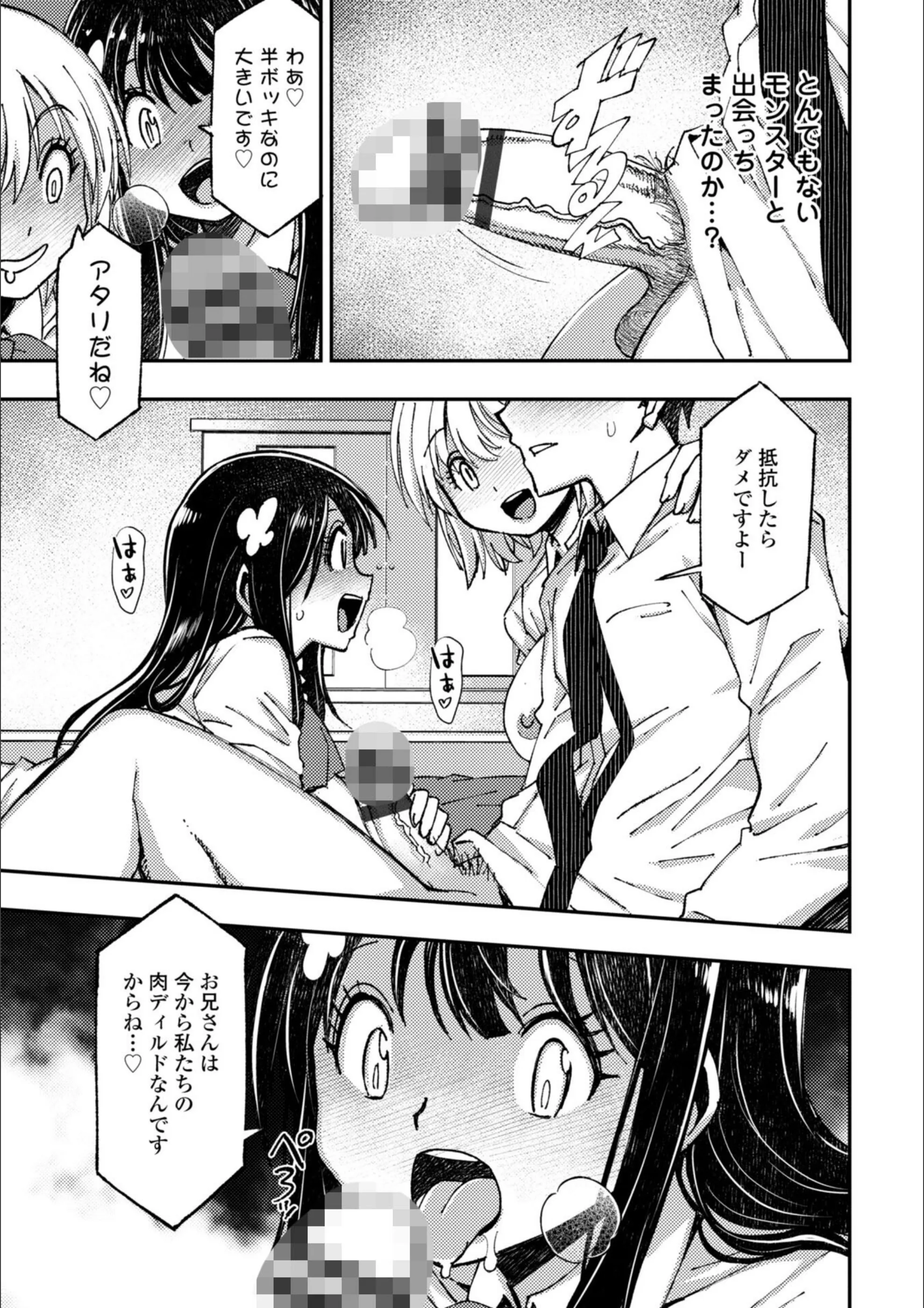 サンプル 6