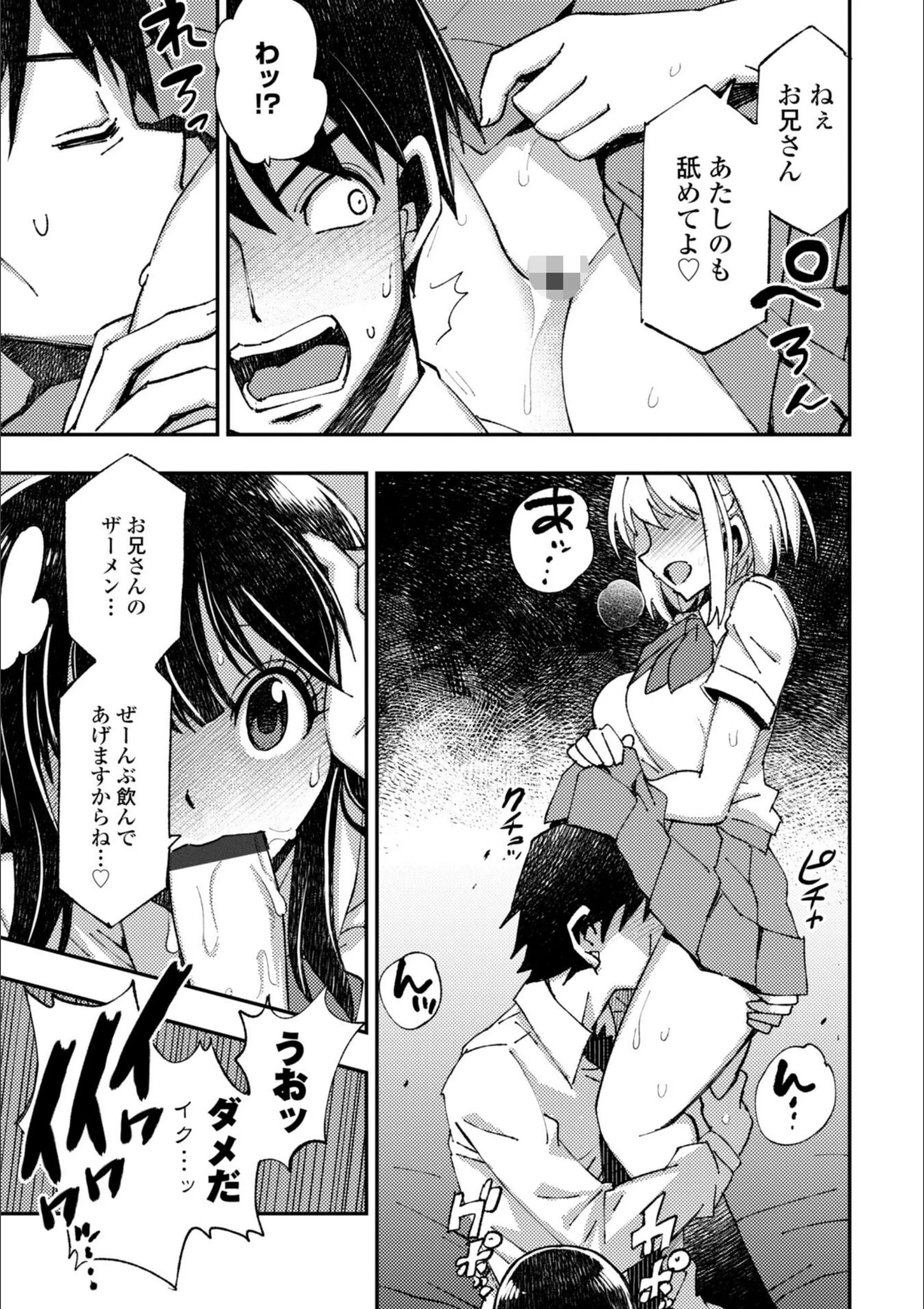 サンプル 8