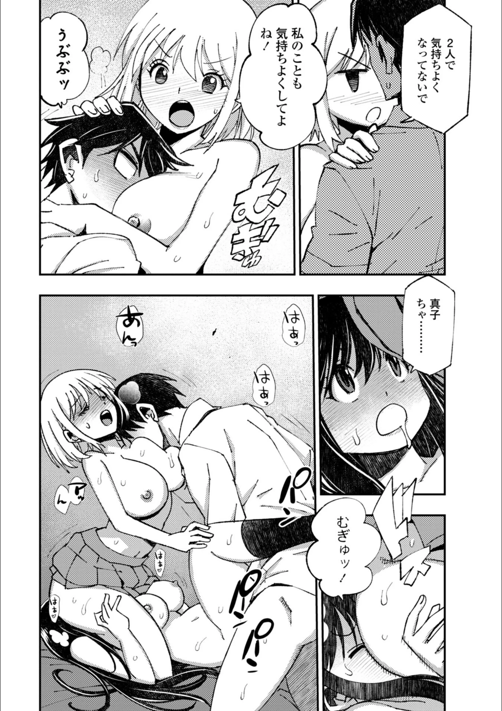 サンプル 11