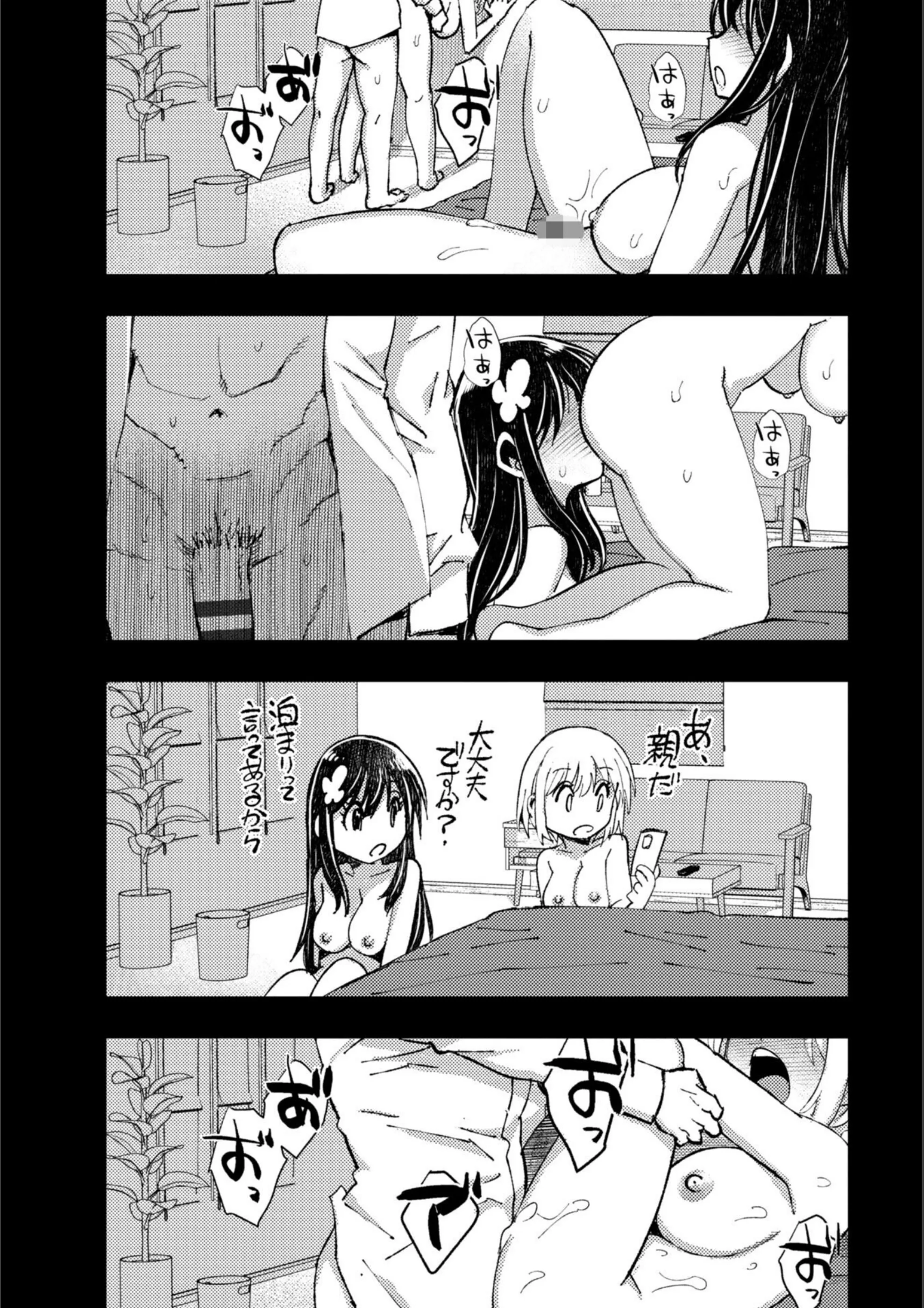 サンプル 18