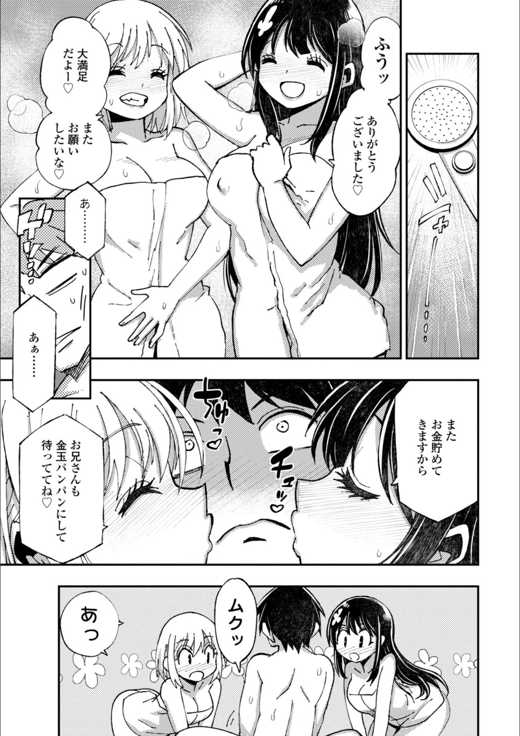 サンプル 25