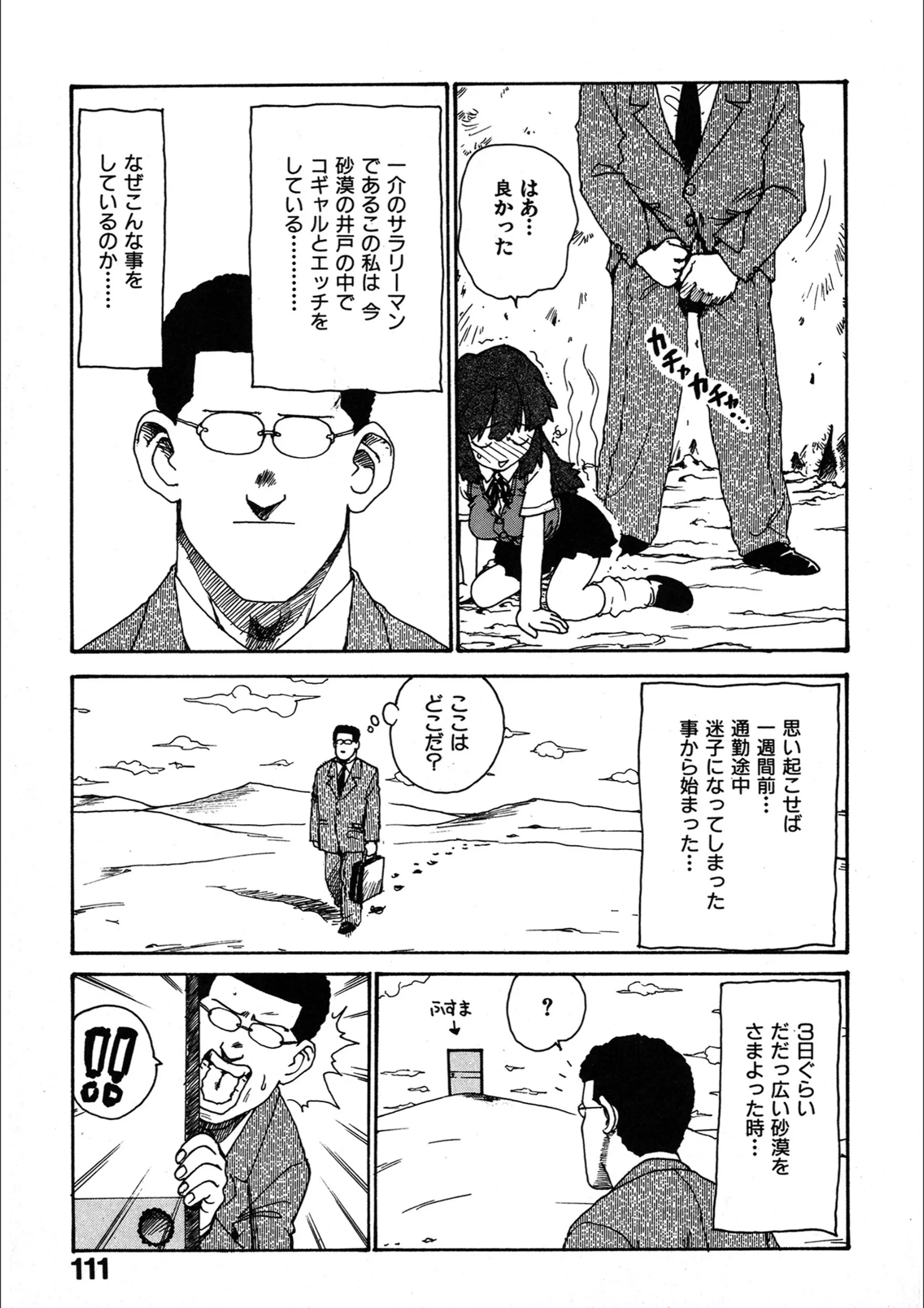 サンプル 5