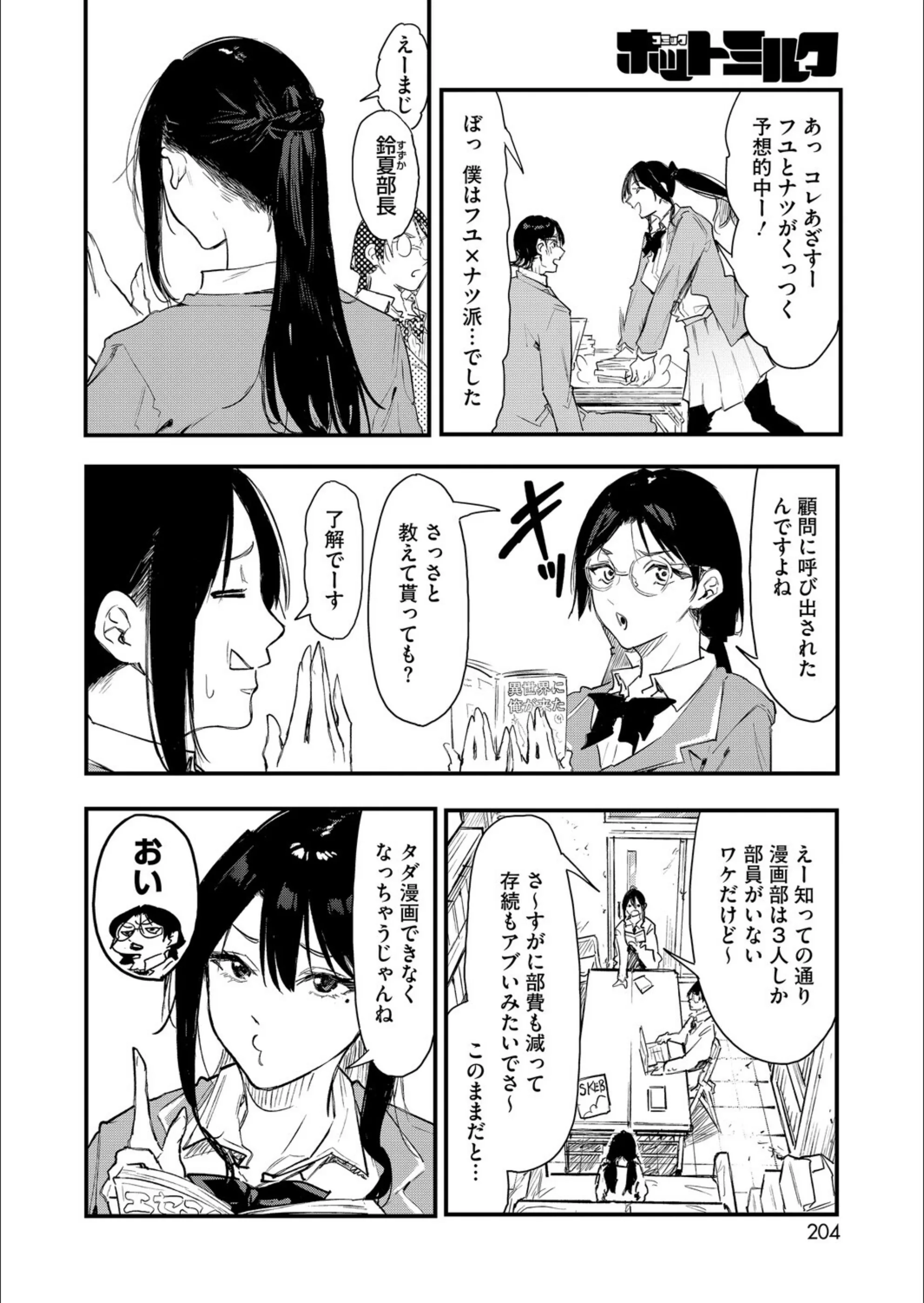 サンプル 2