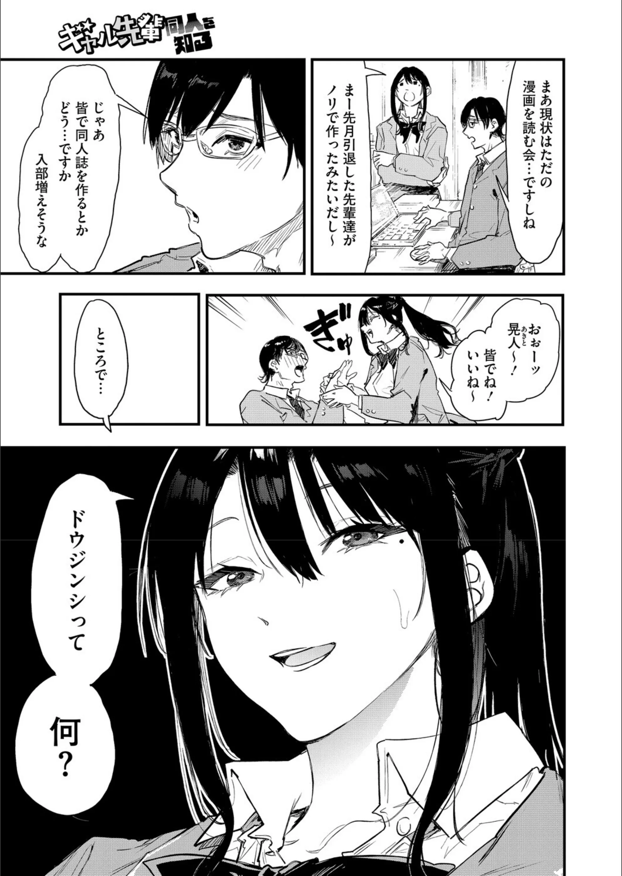 サンプル 3