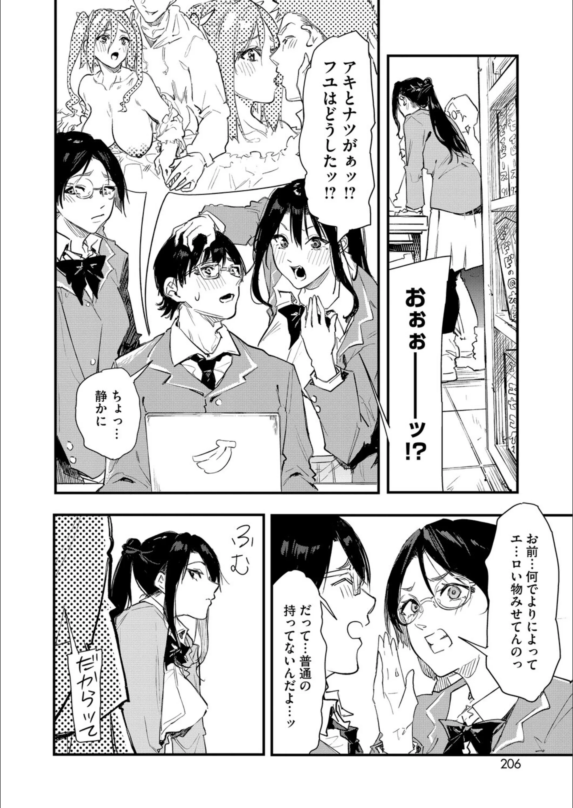 サンプル 4