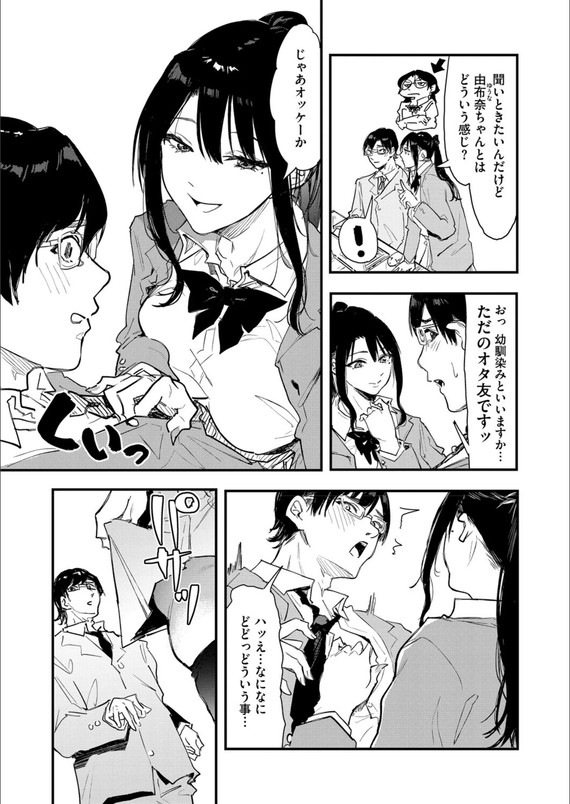 サンプル 7