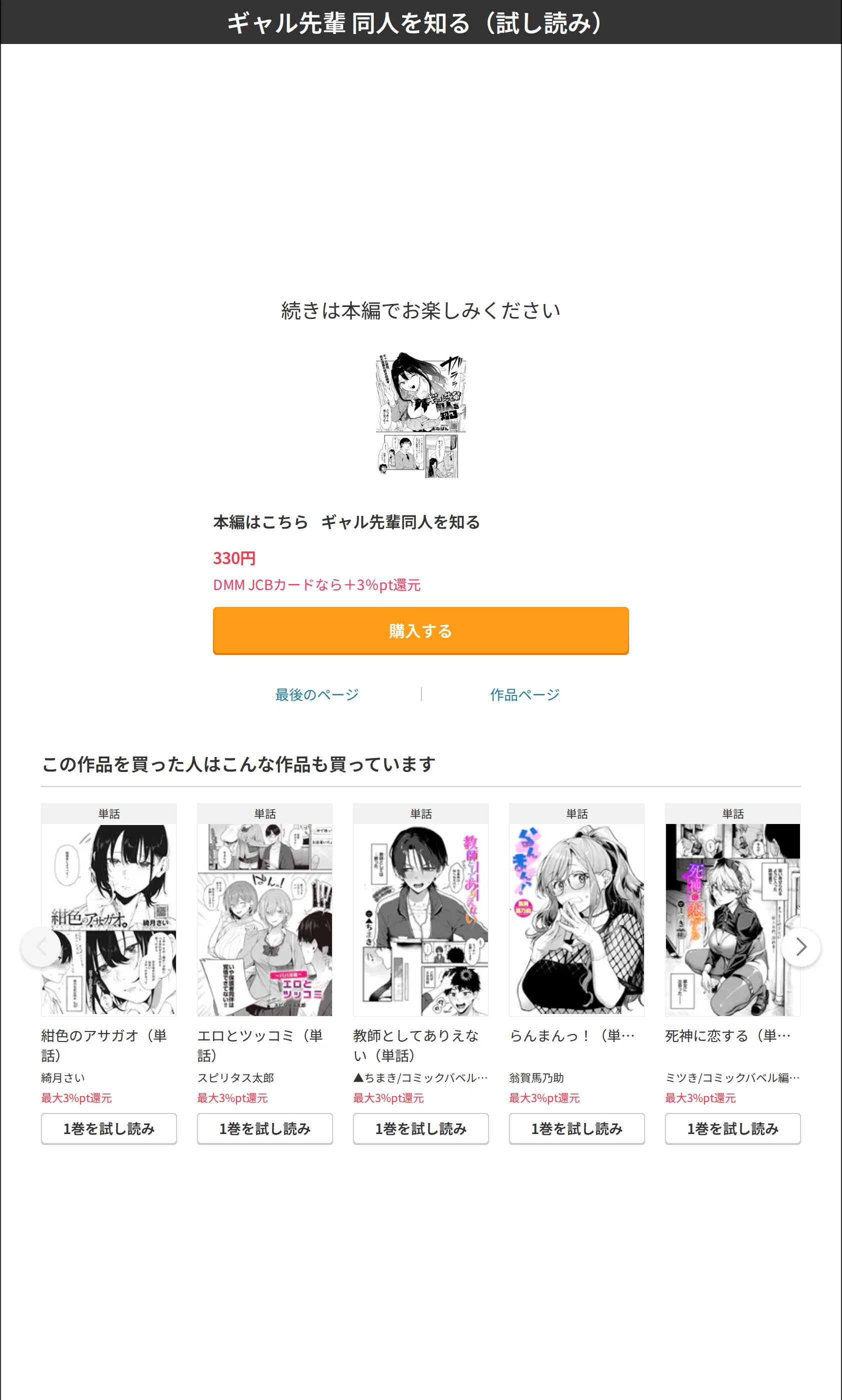 サンプル 8