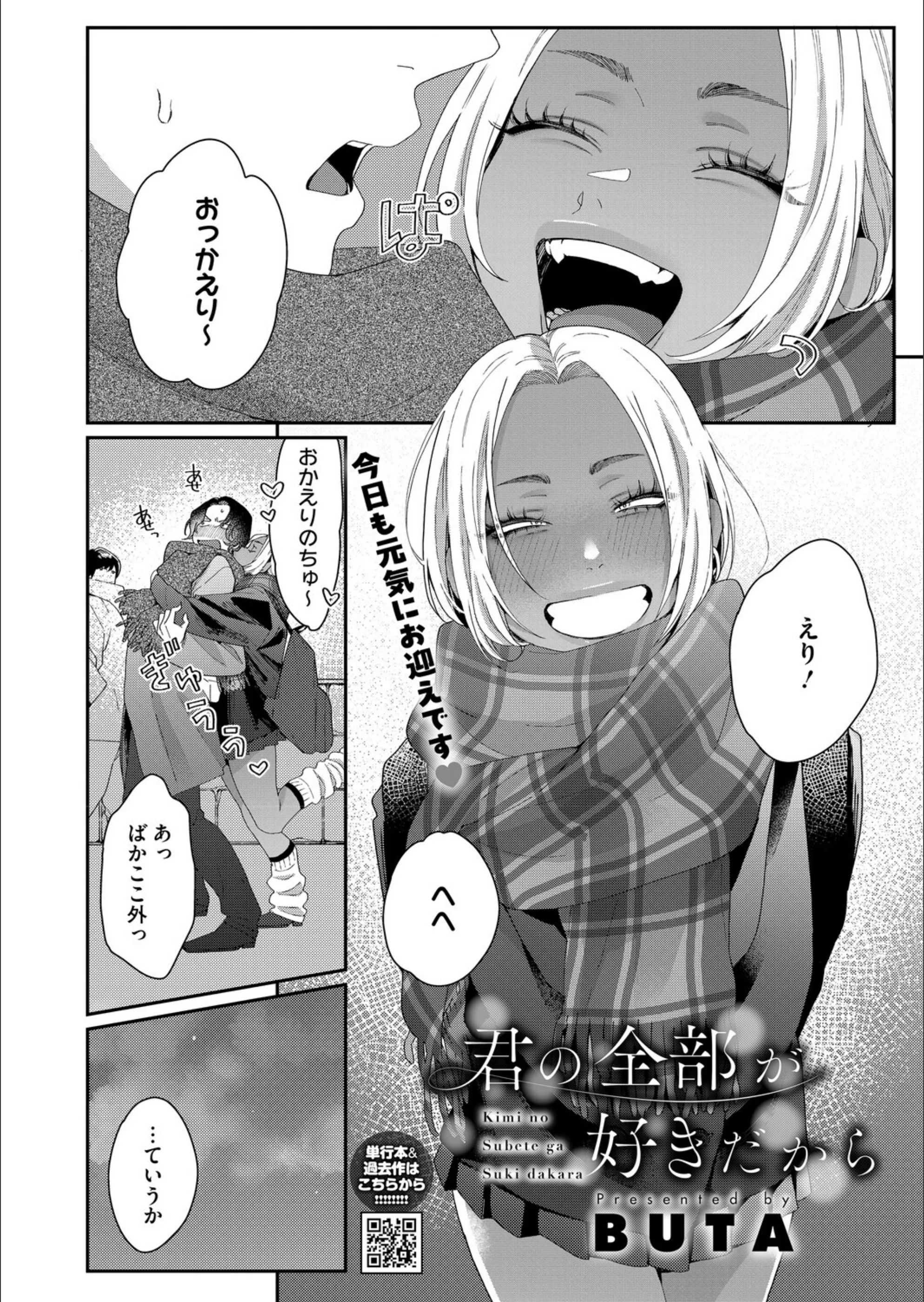 サンプル 2