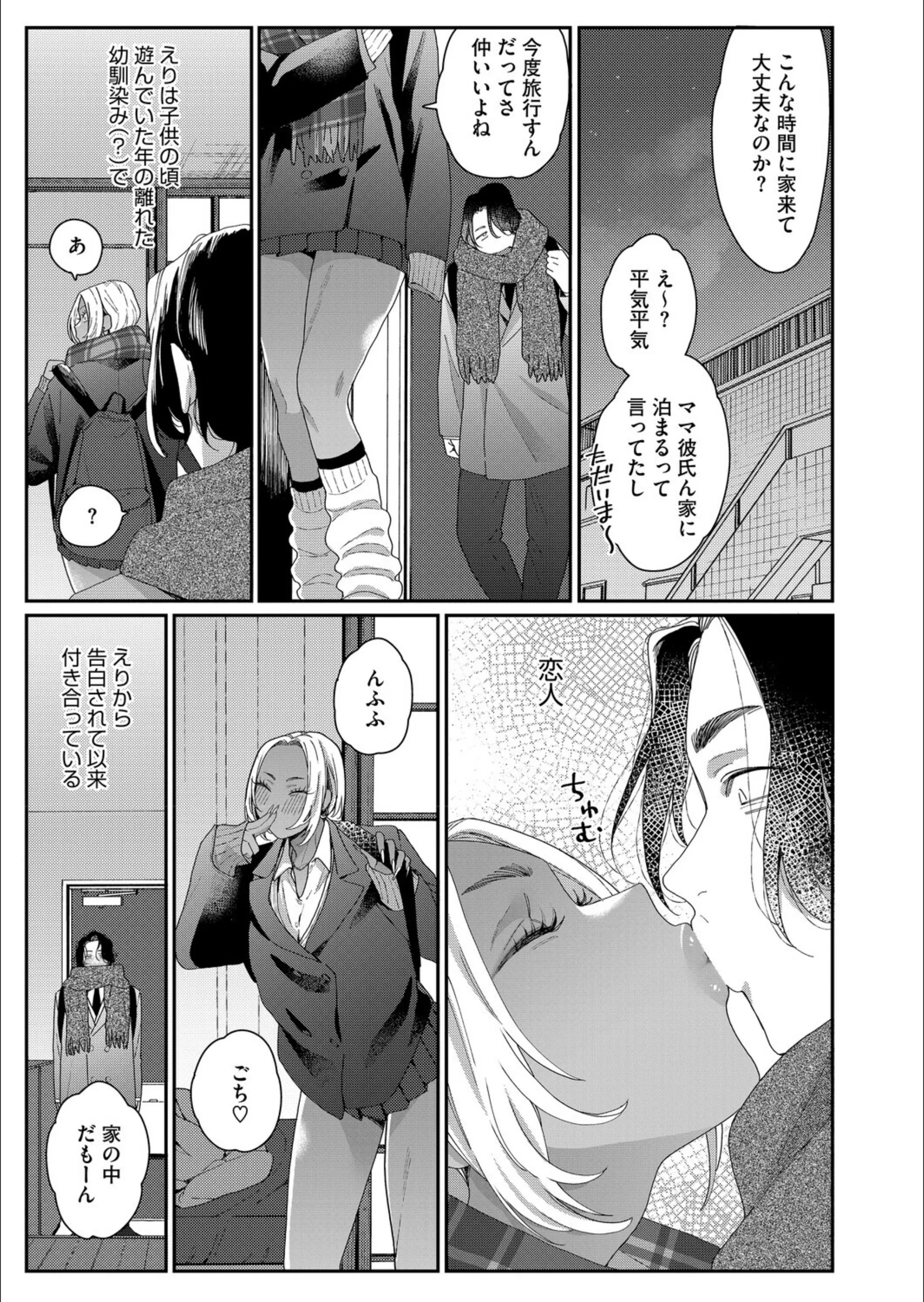サンプル 3