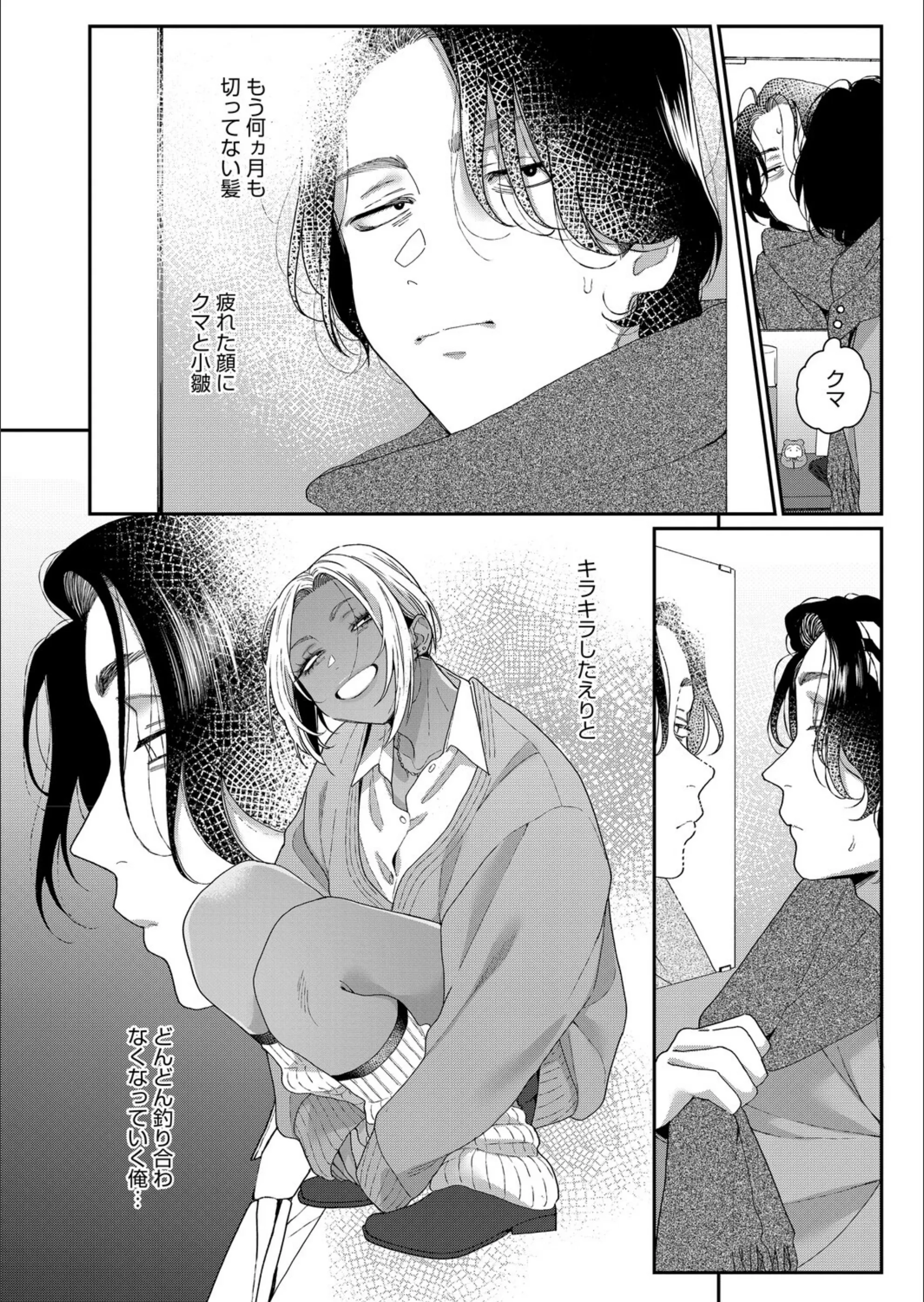 サンプル 4