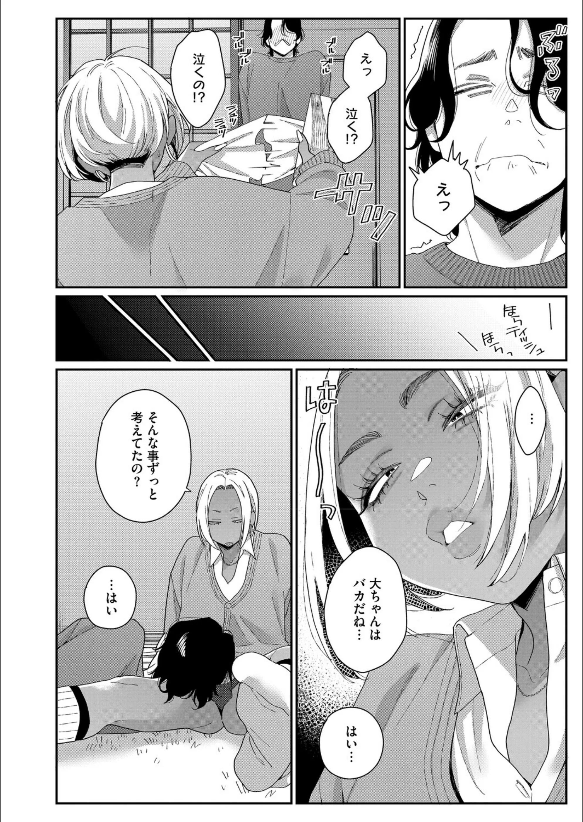 サンプル 5