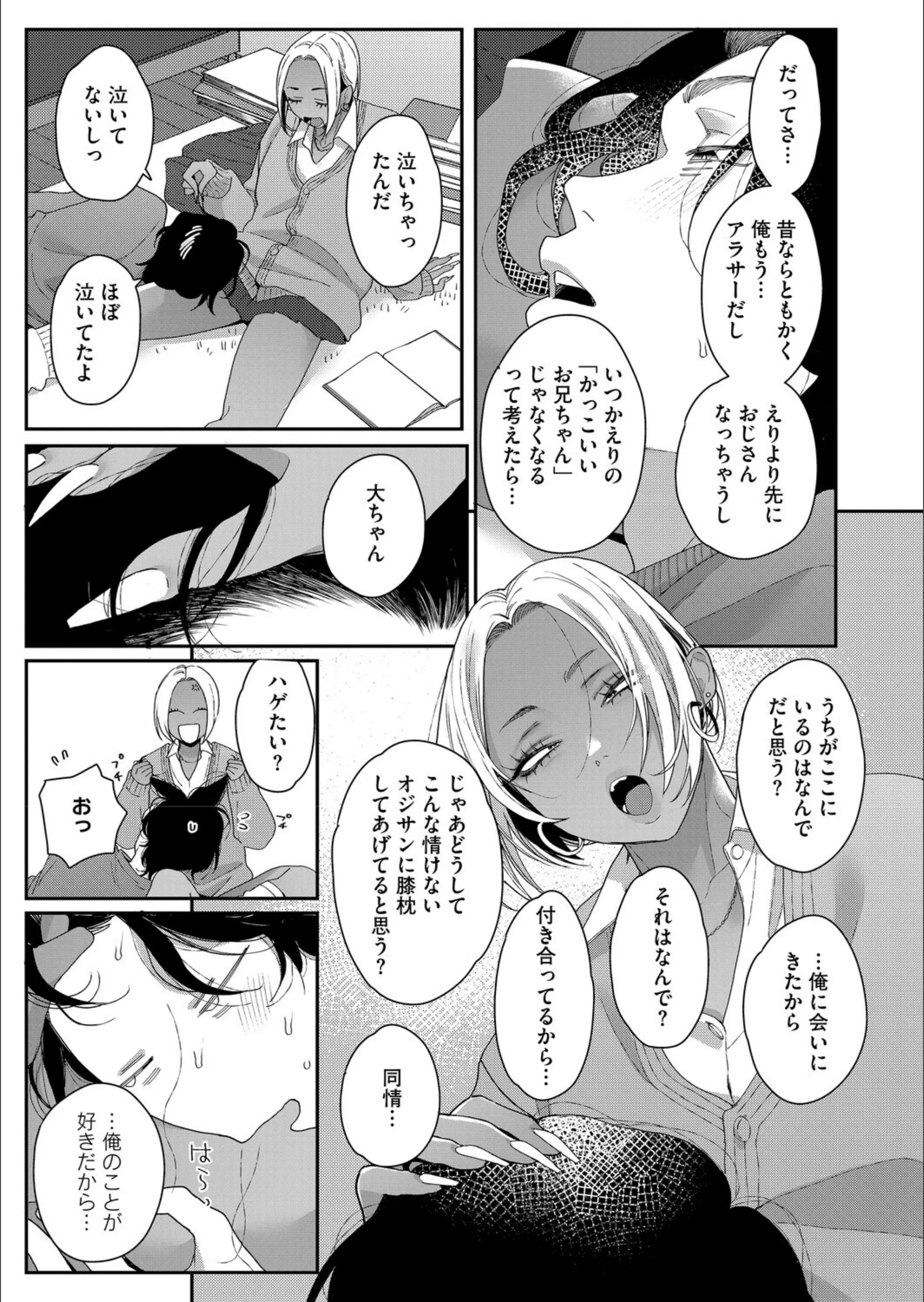 サンプル 6