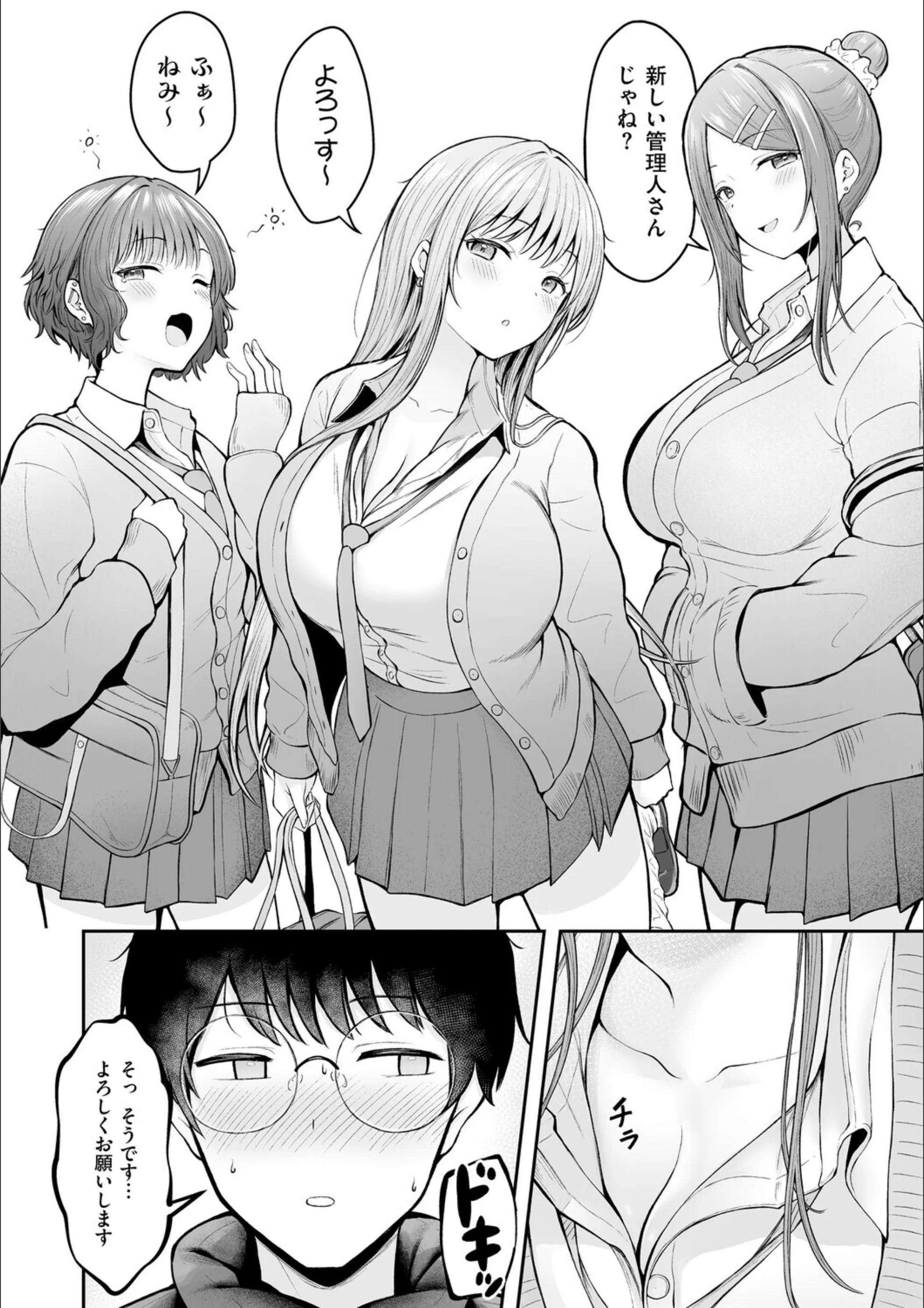 サンプル 3