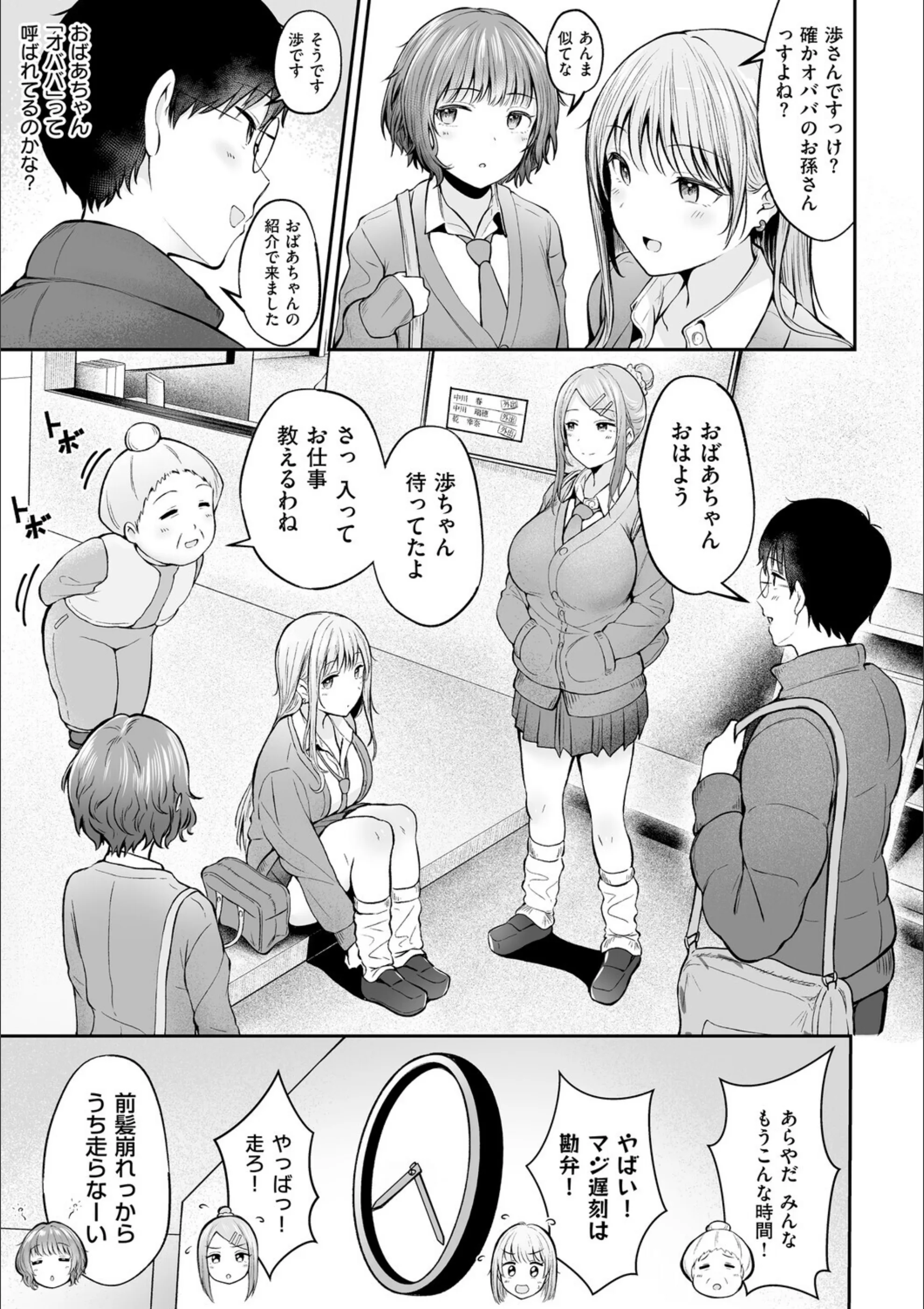 サンプル 4