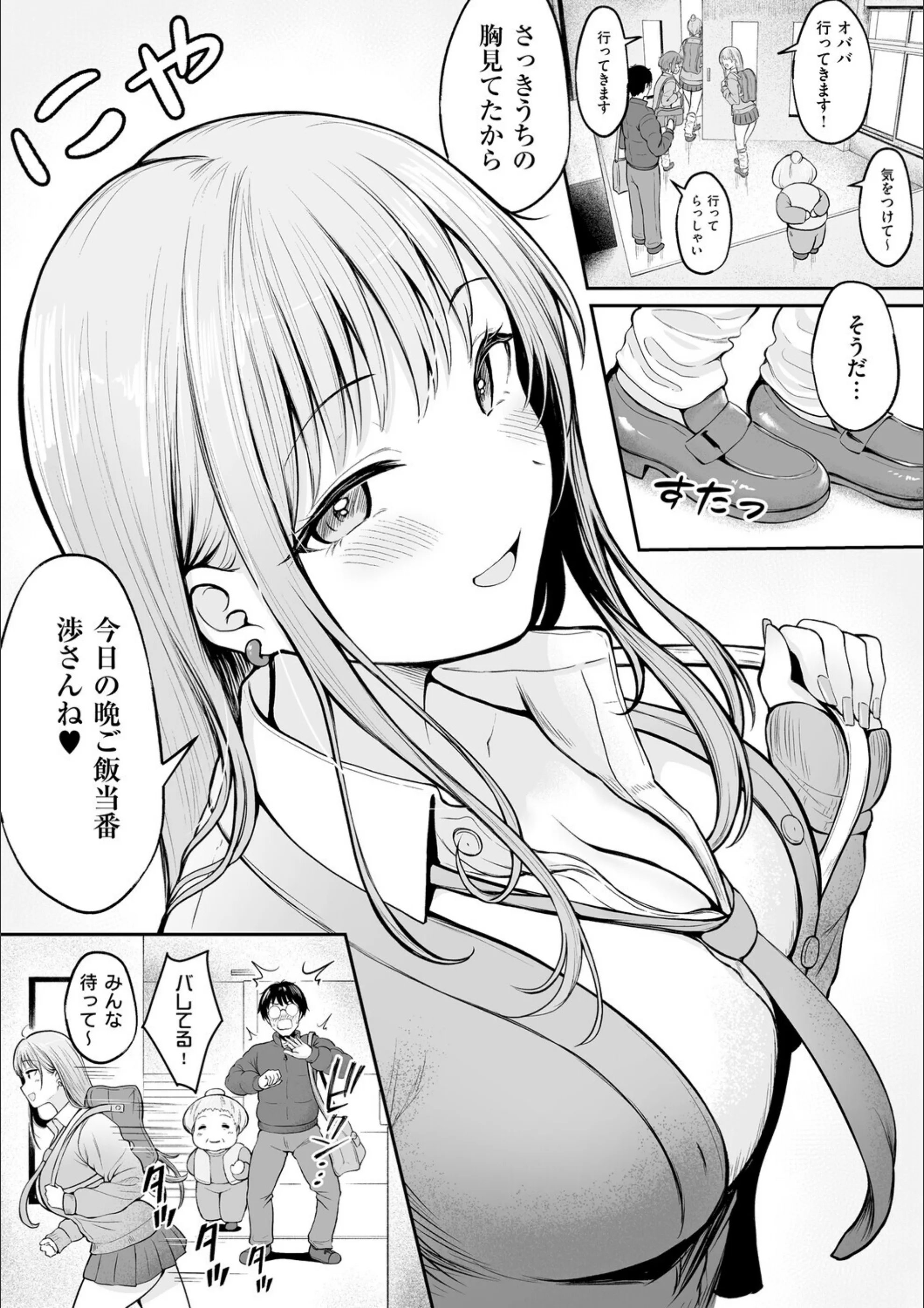 サンプル 5