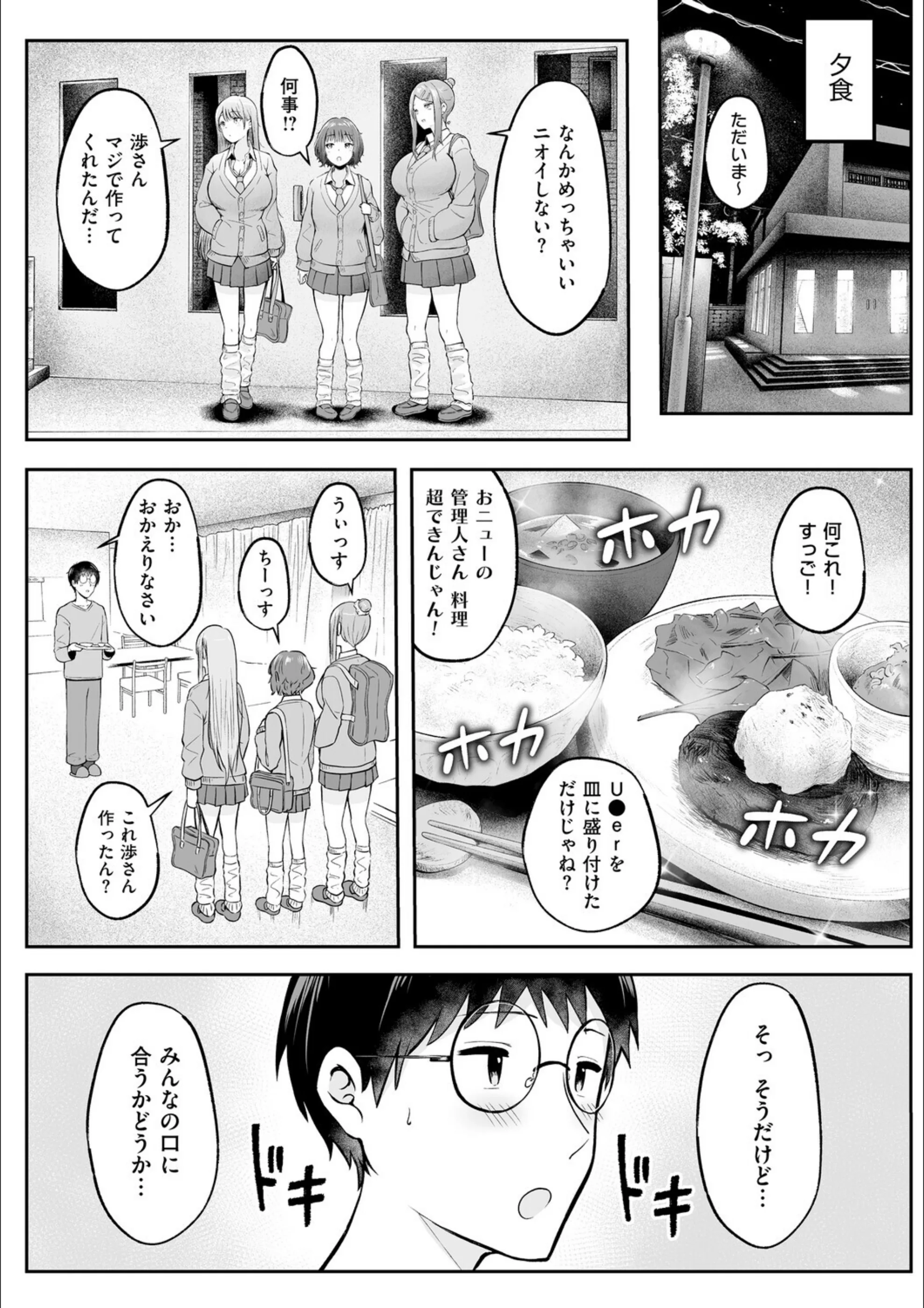 サンプル 7