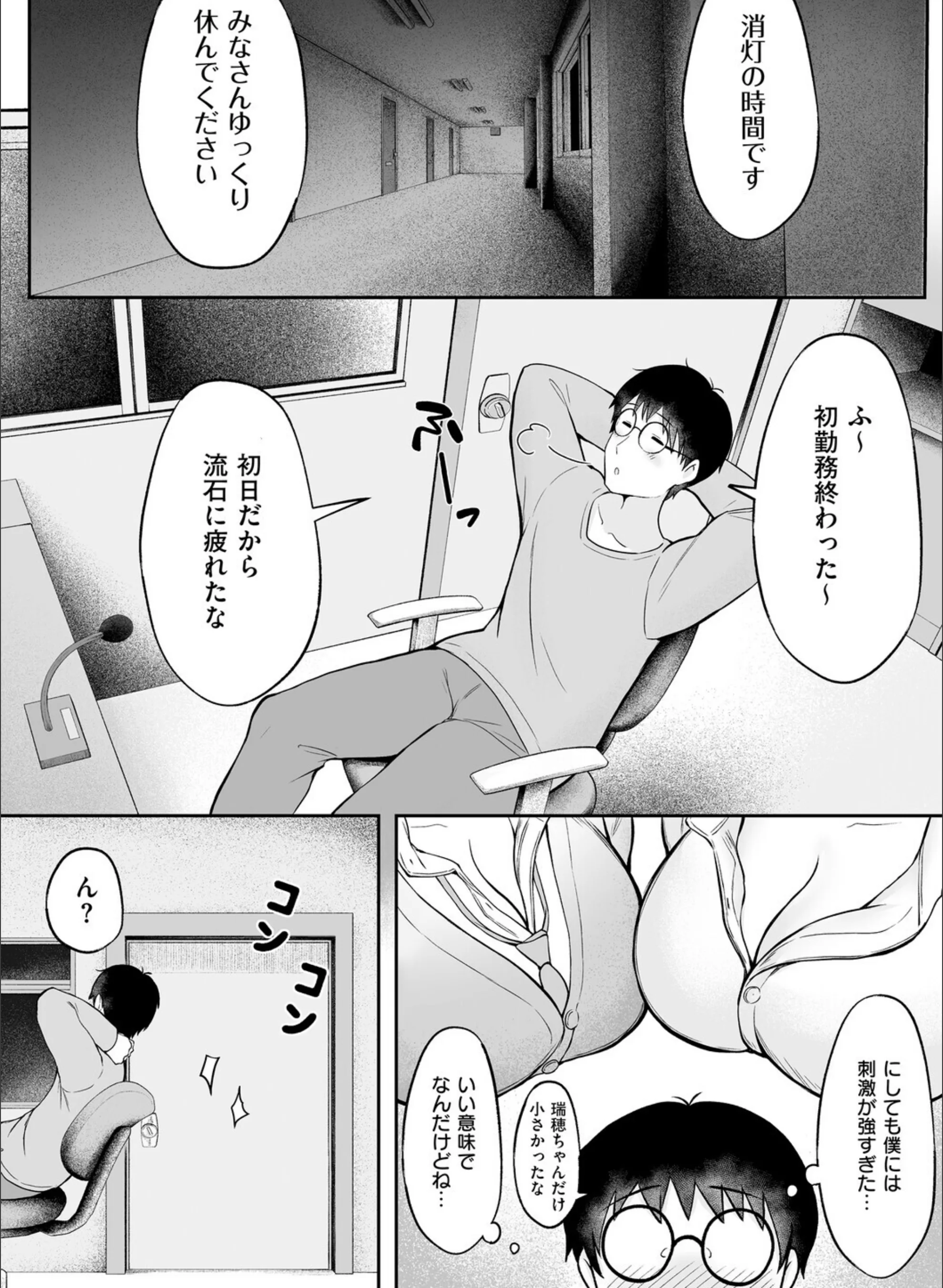 サンプル 9