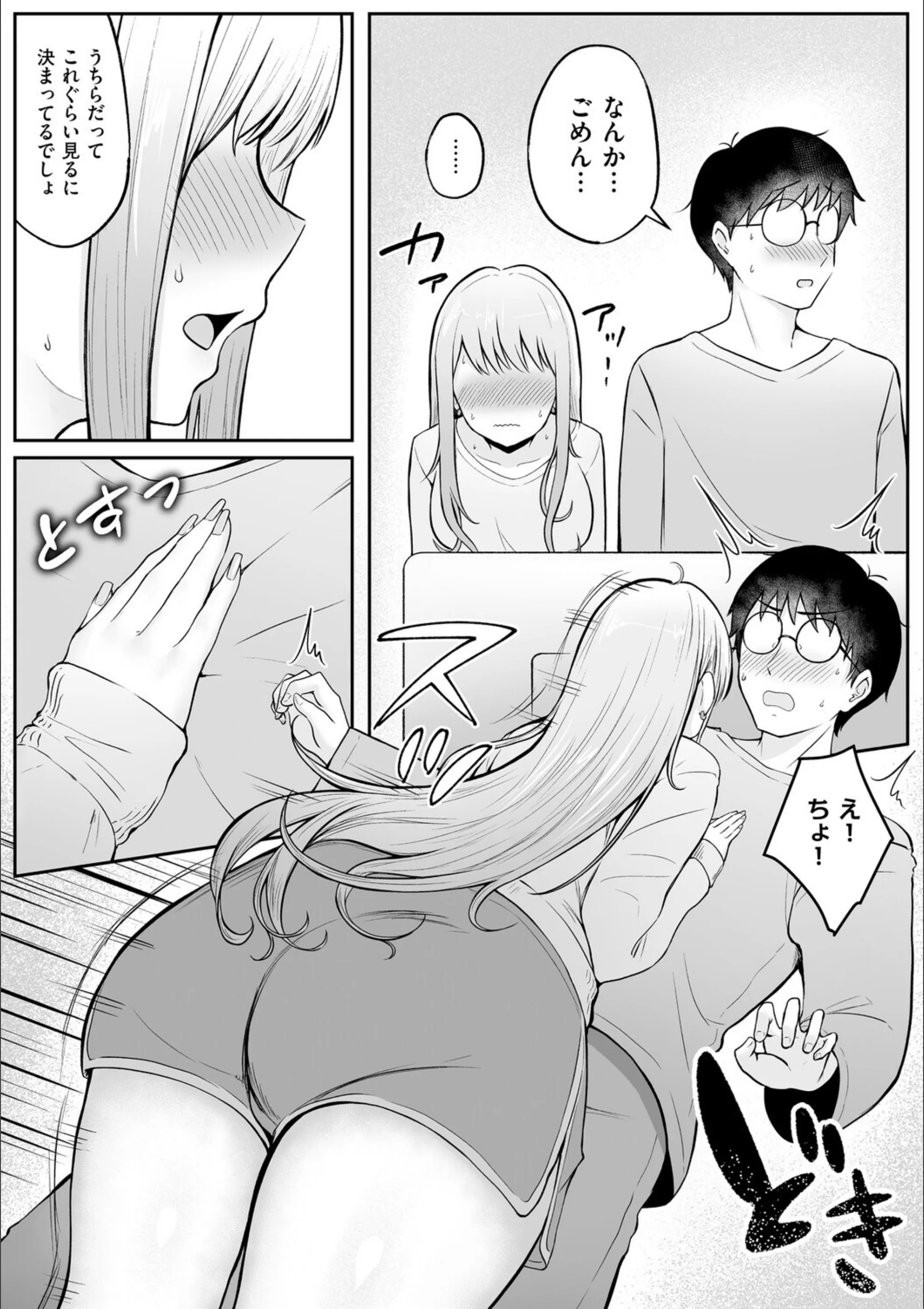サンプル 12