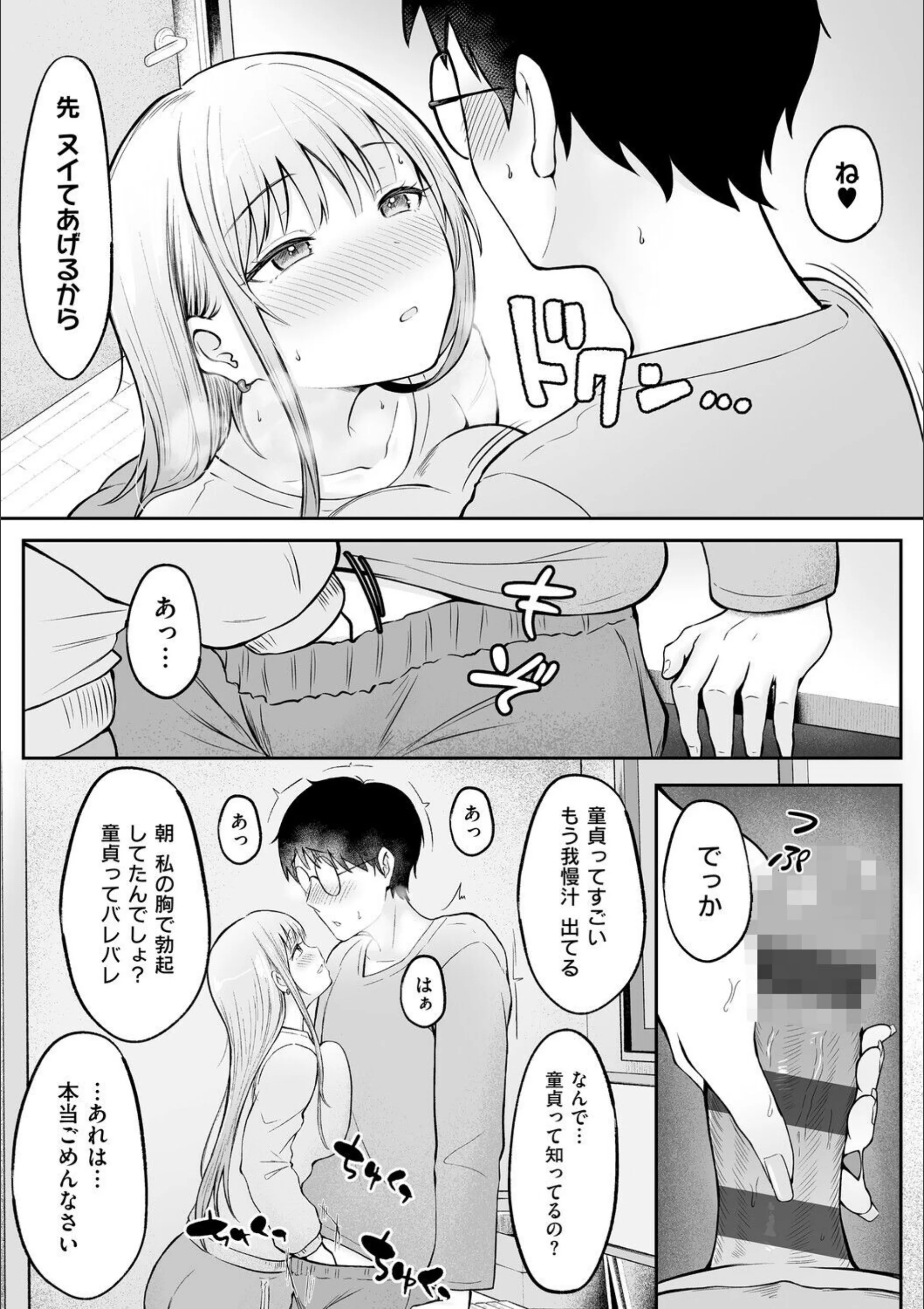サンプル 14