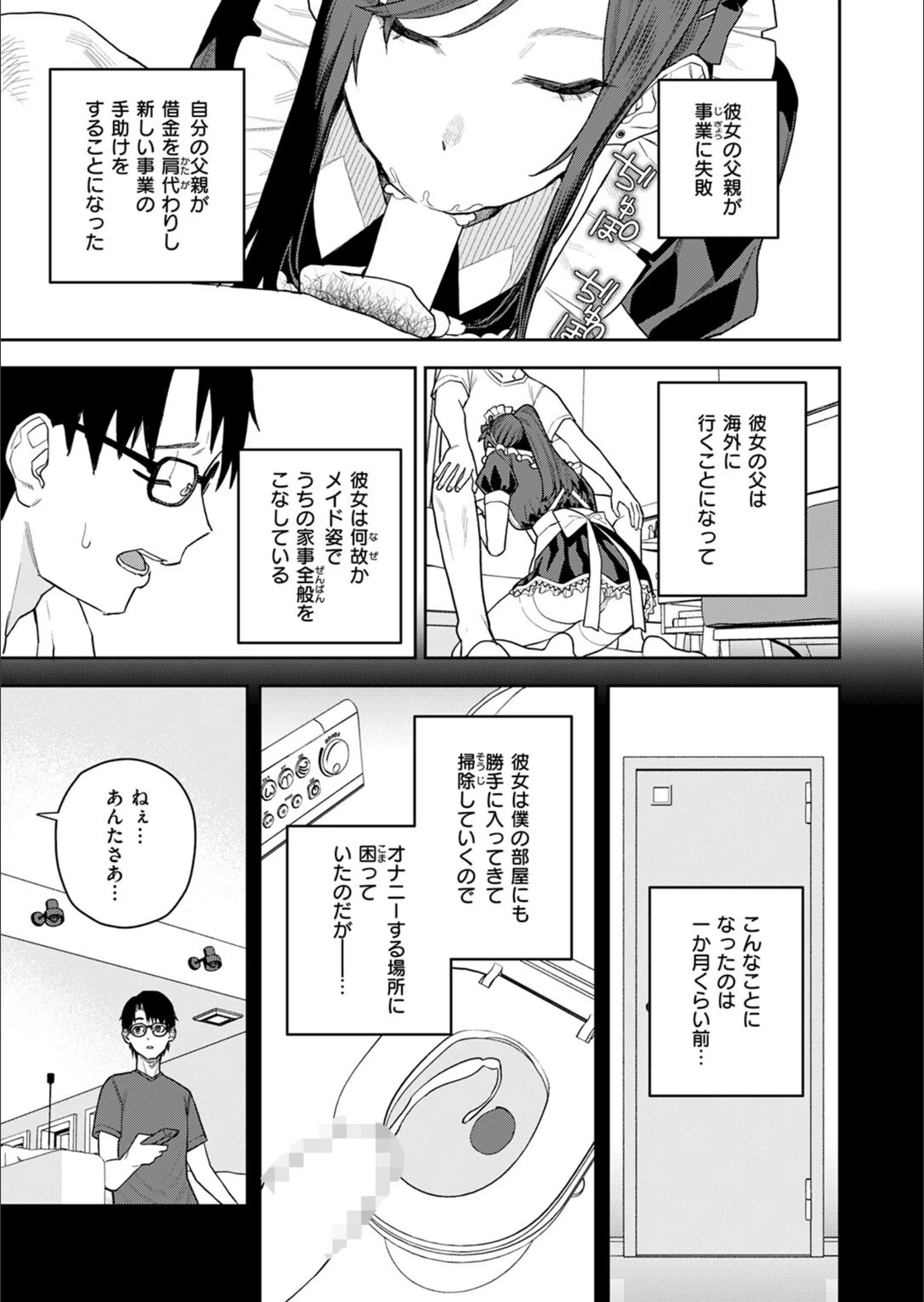 サンプル 5