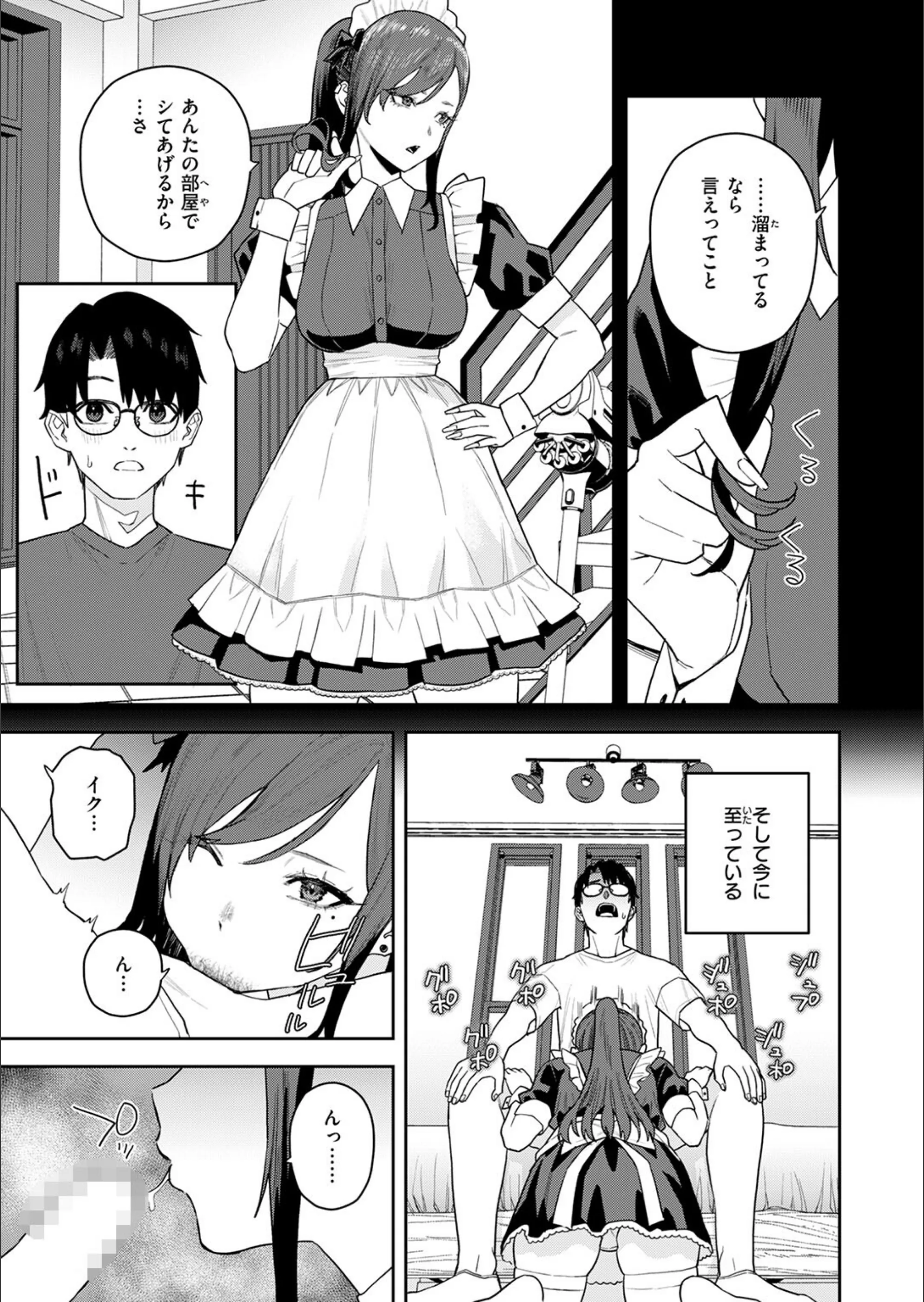 サンプル 7