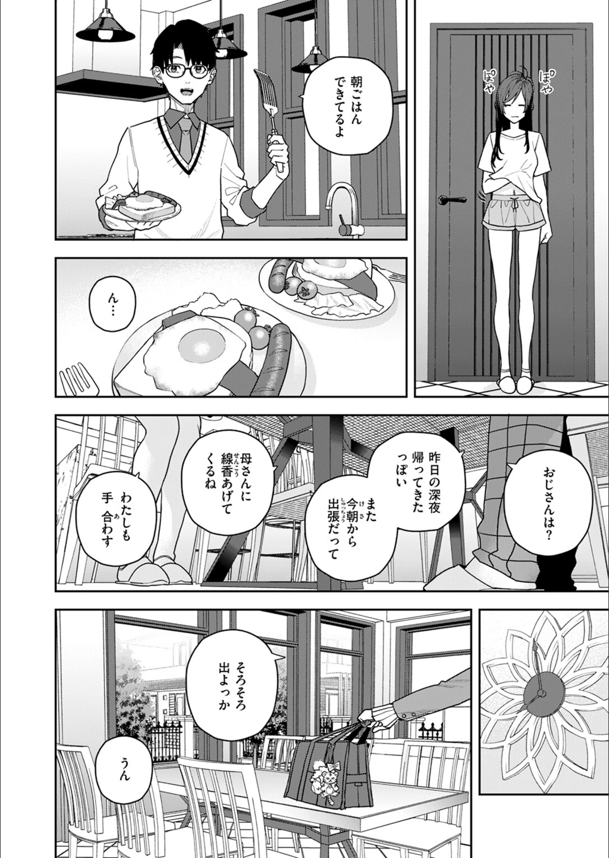 サンプル 8