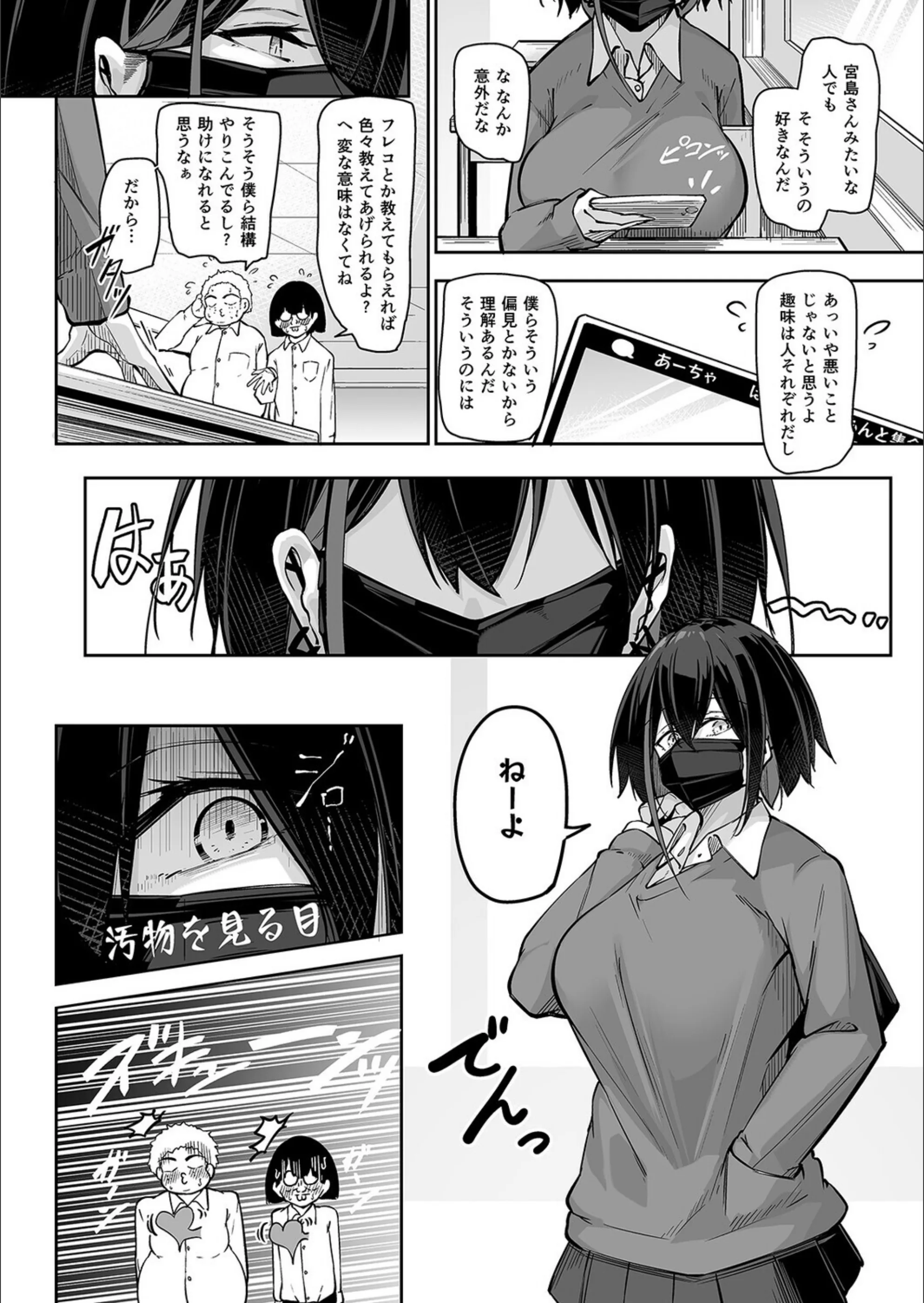 サンプル 6
